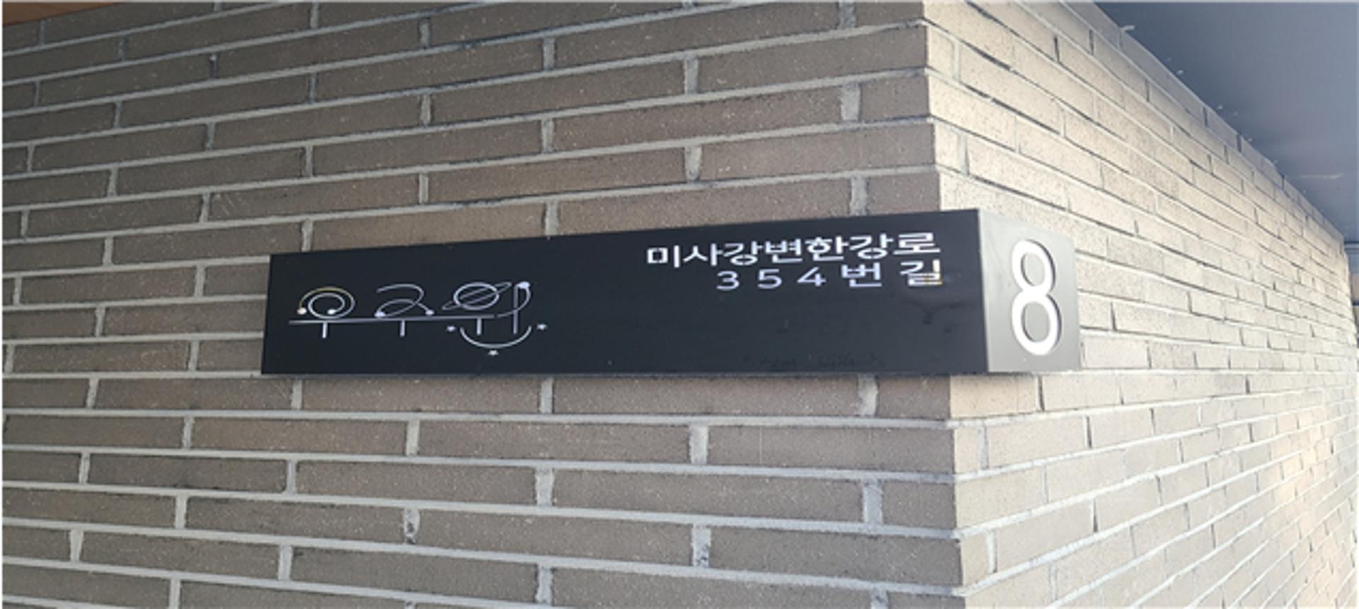 경기도, '주소정책 홍보 우수사례 공모전' 6개 분야중 3개 우수