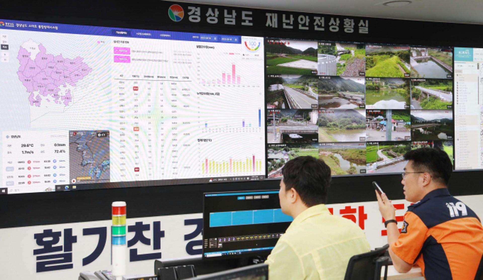 LG전자, 경남도청 재난상황실에 마이크로 LED 사이니지 공급