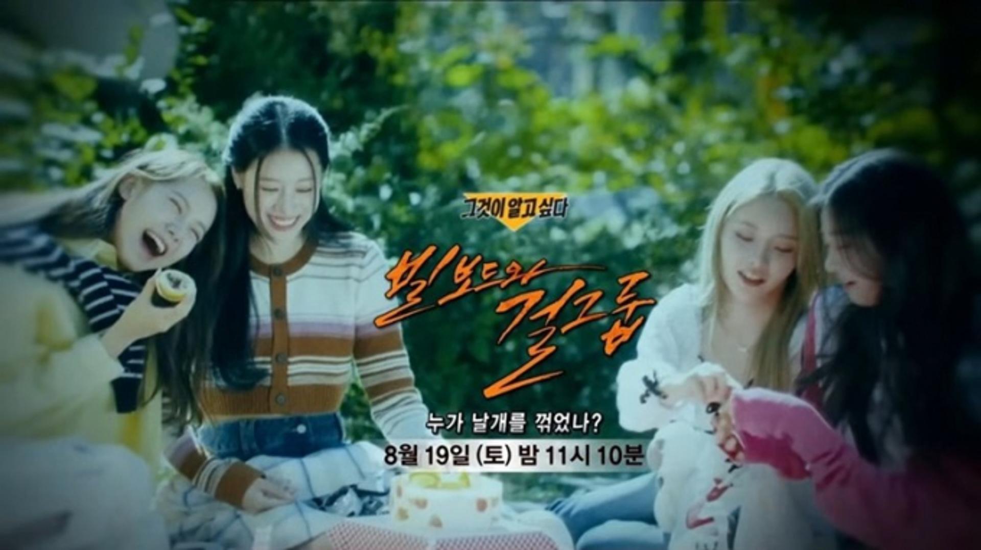 편파방송 '오명'… 초토화된 '그알' 항의글만 3000개?