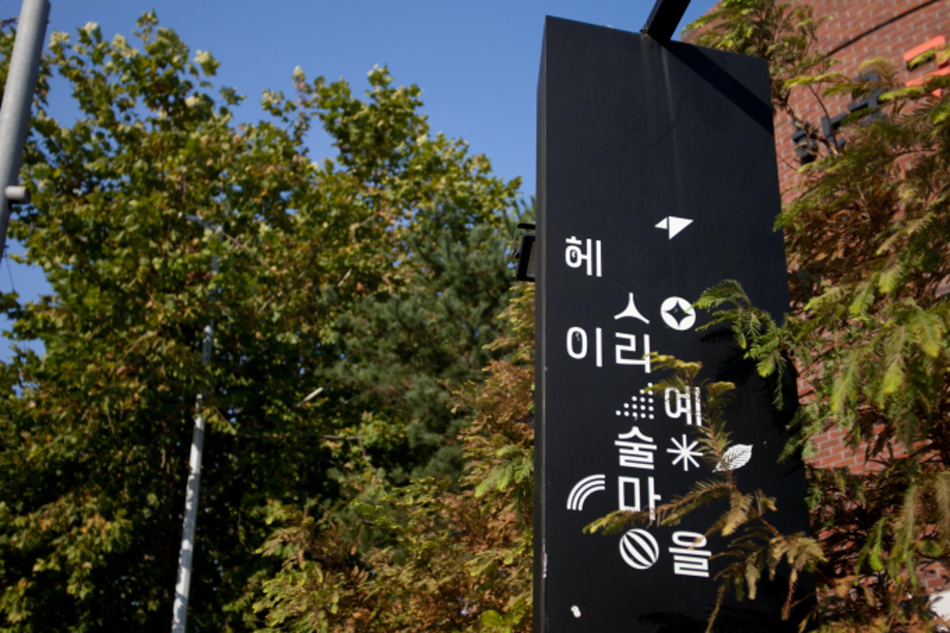 경기도, 6년5개월 만에 '중국 단체관광객' 유치