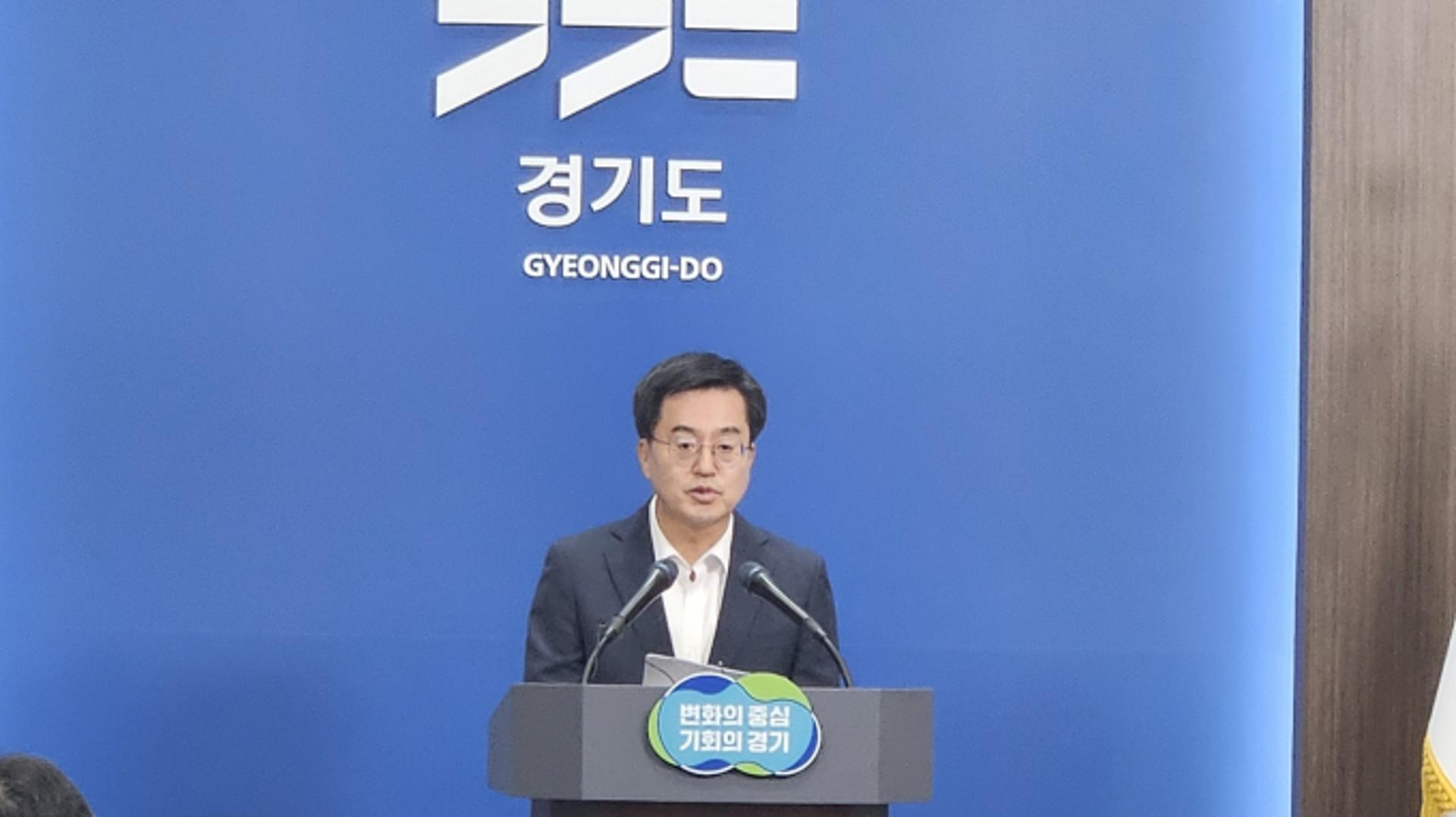 김동연 "'日 오염수방류' 즉각 철회 요구하라"