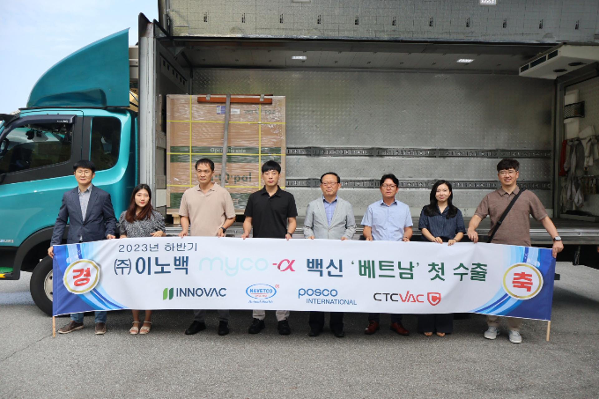 포스코인터내셔널, 베트남에 국내 벤처 '동물백신' 최초 수출