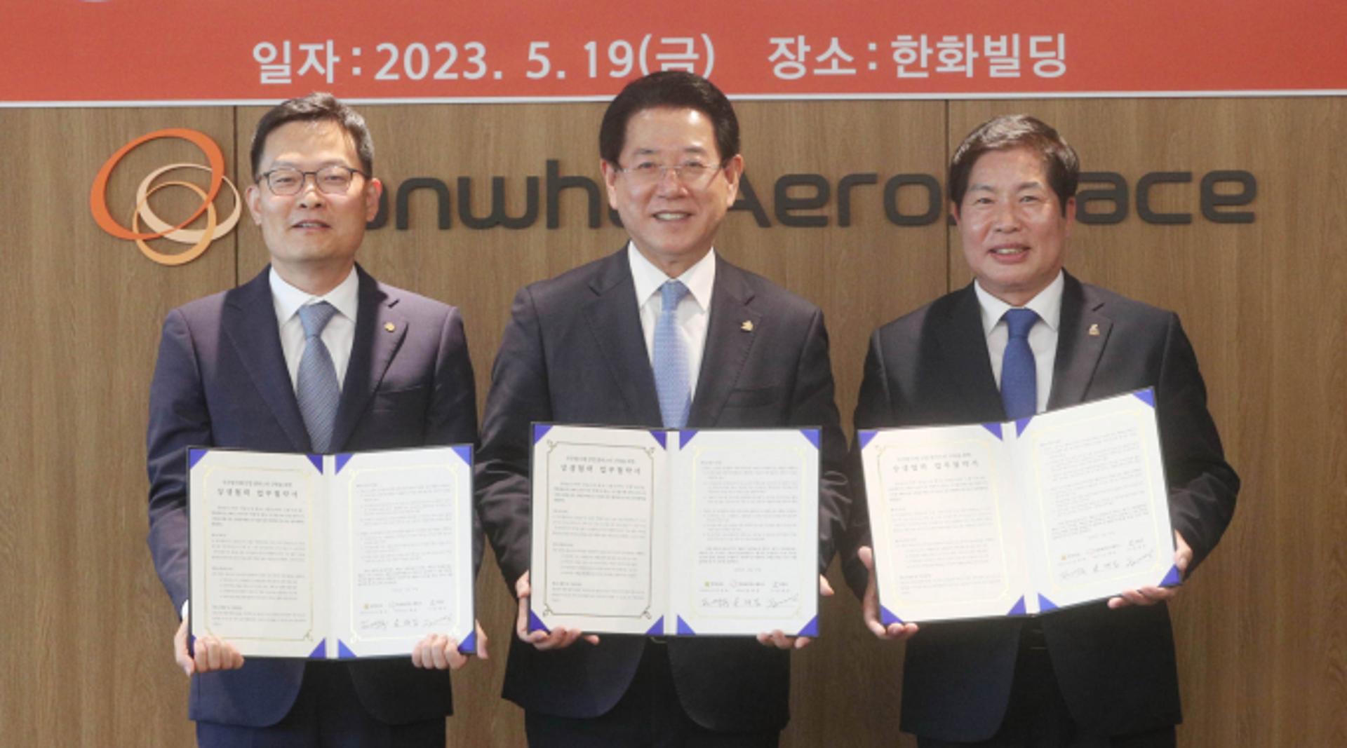 전남 '우주발사체산업 클러스터 구축사업' 예타 면제
