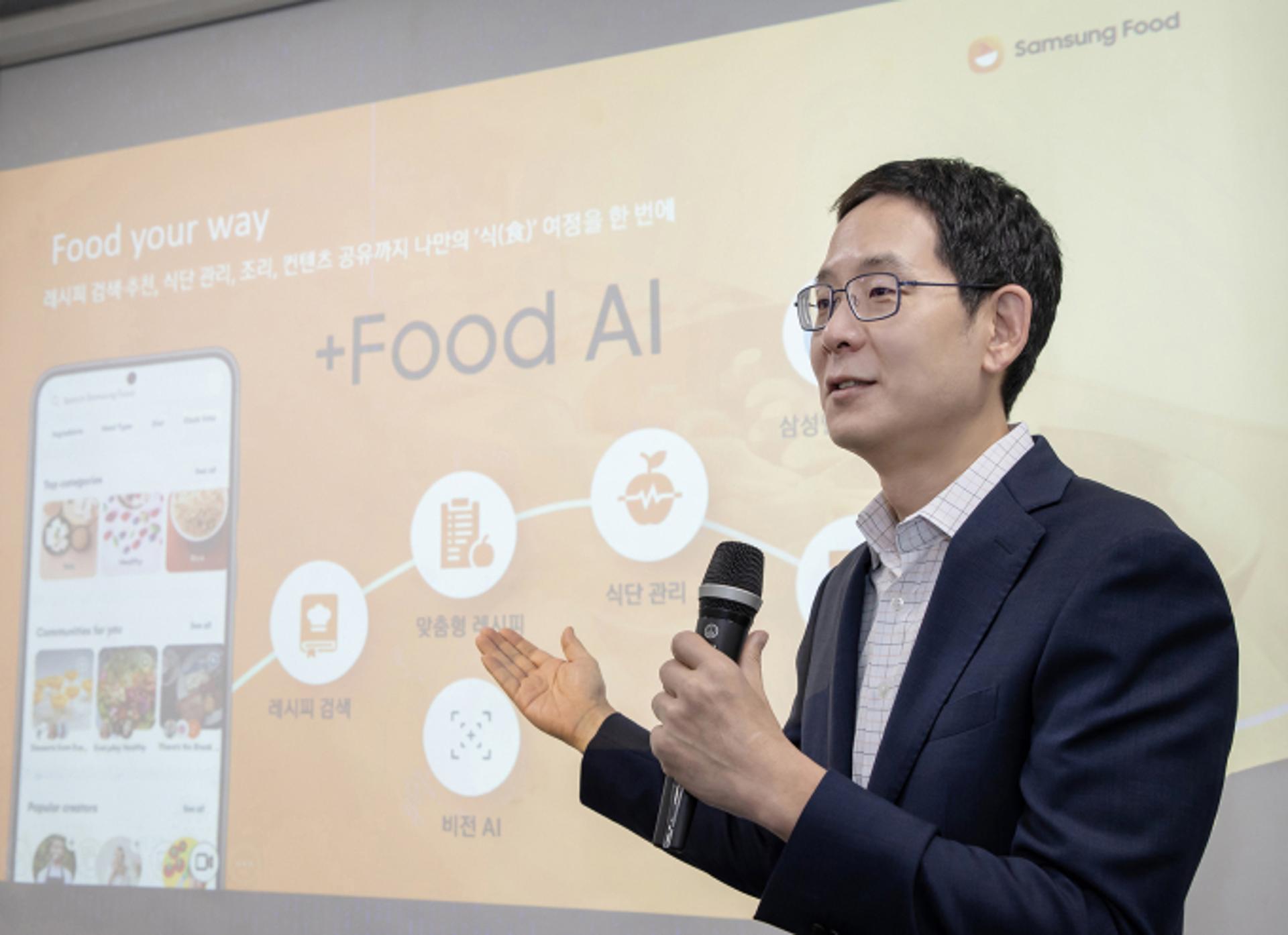 "AI로 맞춤형 제공"… 삼성전자, IFA서 '삼성 푸드' 글로벌 론칭