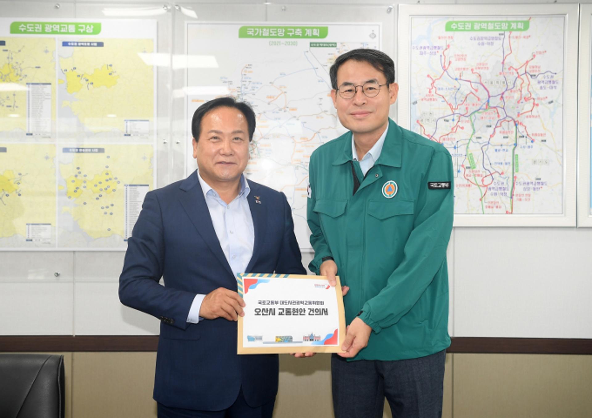 오산시, 대광위에 광역 급행버스 신설·친환경 2층버스 도입 건의