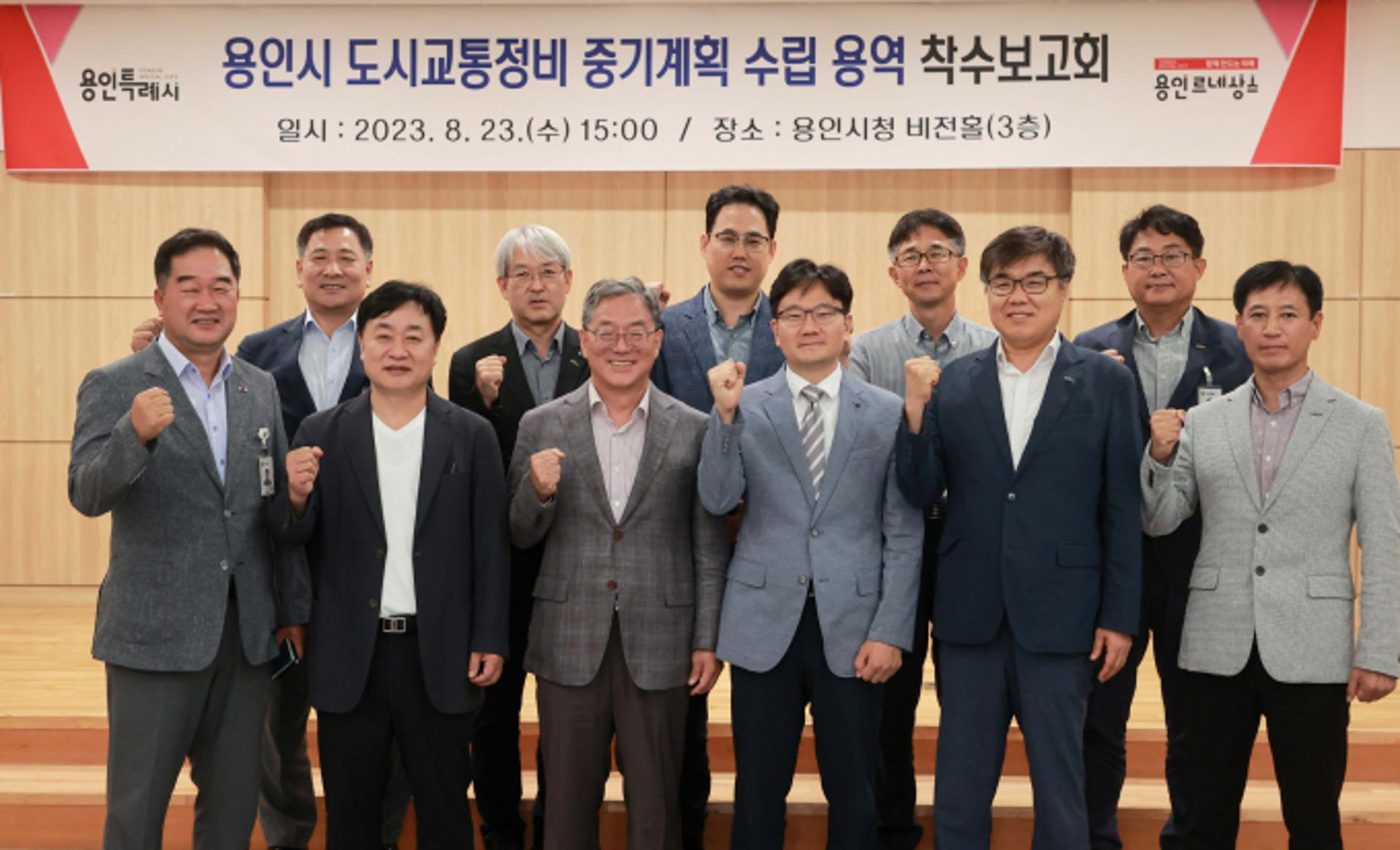 용인시, 교통망에 '반도체 미래' 담는다…'반도체산업 중심' 재정비