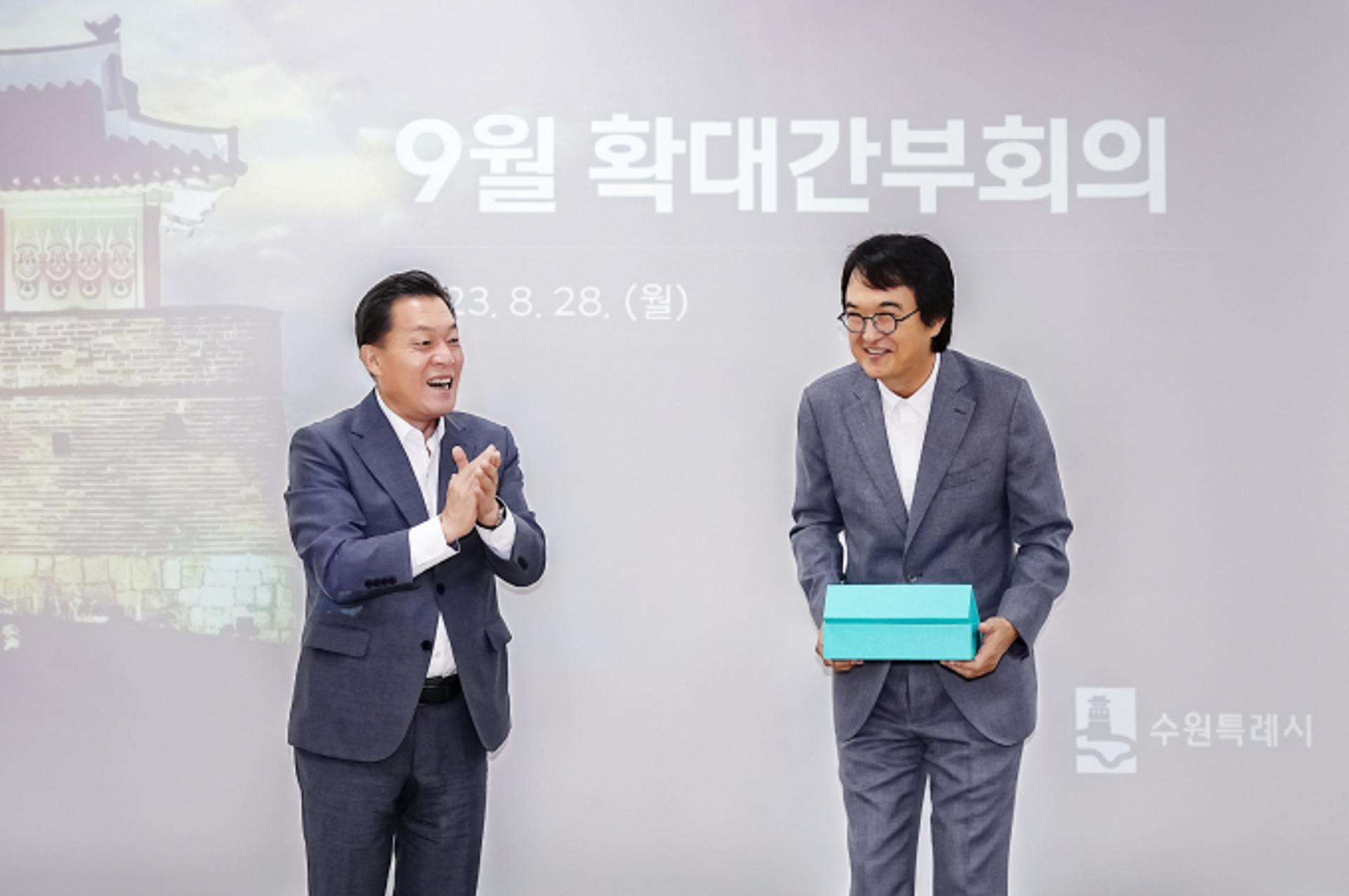 수원시, 5급 이상 대상 '인권리더십 과정' 개설