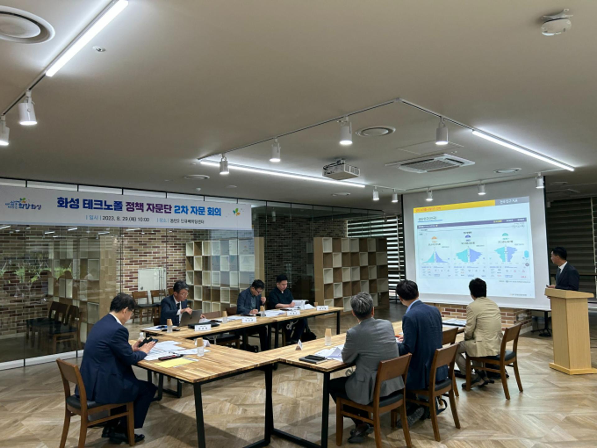 화성시, '테크노폴정책자문단' 현장방문 자문회의…권역별 조성 박차