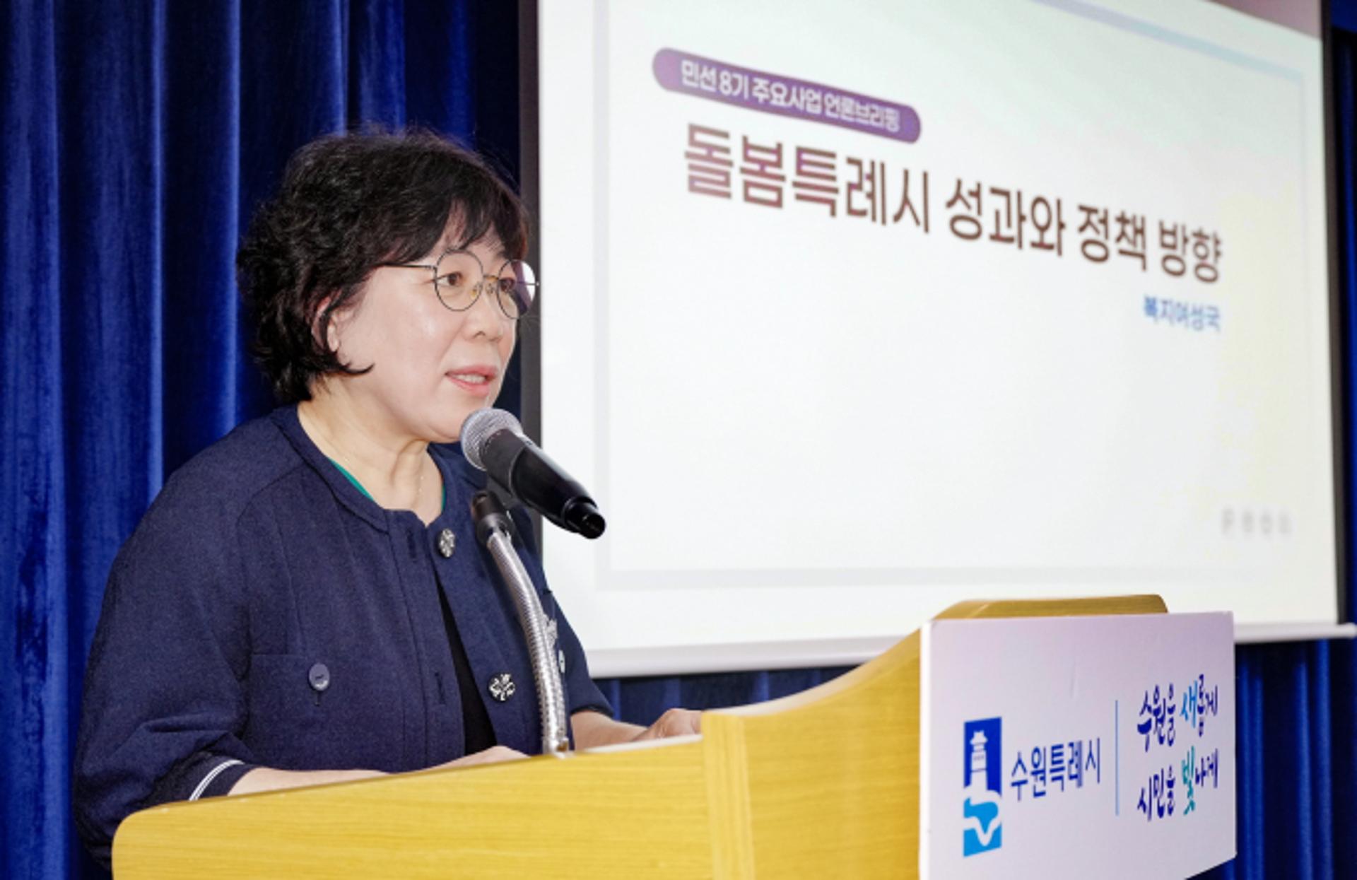 수원시 1인가구 비율 34.4%…市, 지원총괄 '컨트롤타워' 구축