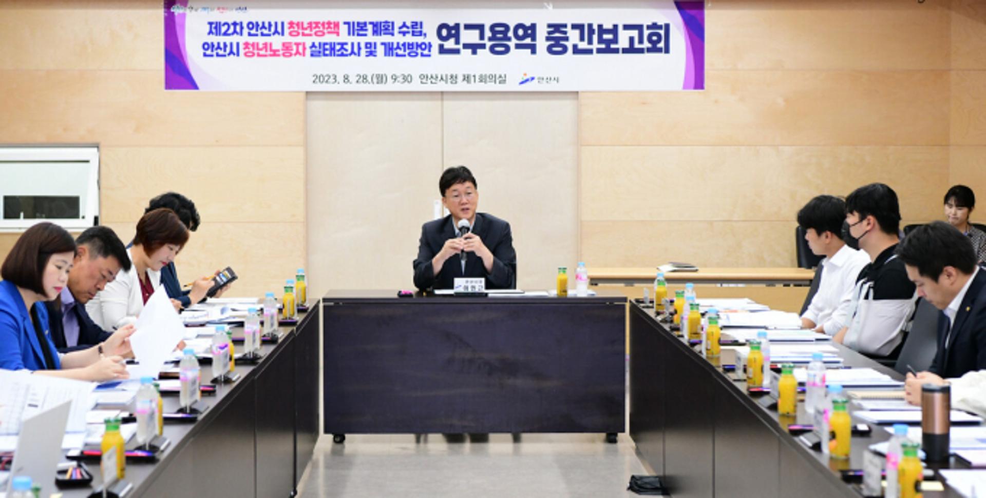 안산시, '청년의 삶 전반' 정책에 담는다…연말까지 5개년계획 수립