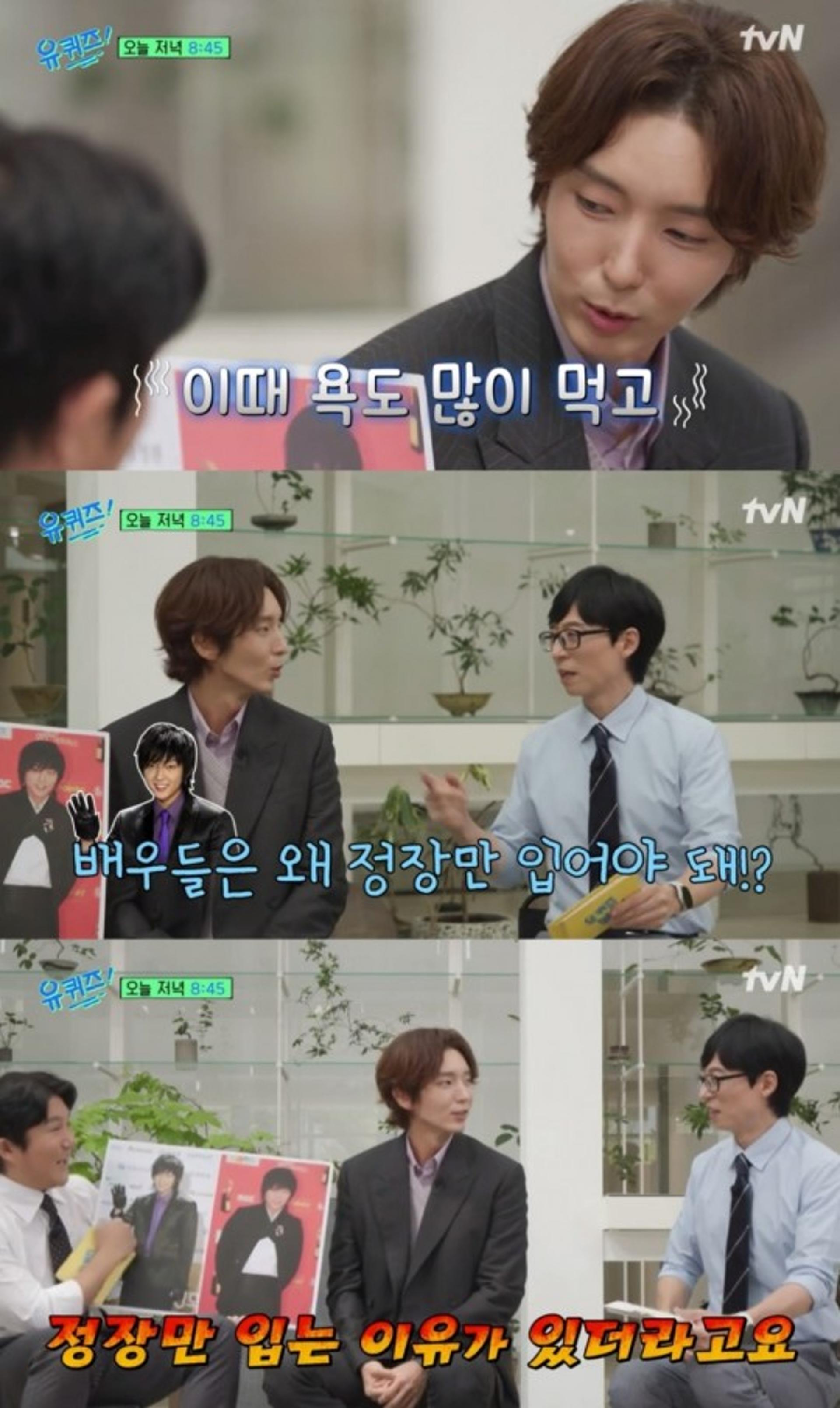 "연예계 분위기 살벌"… 이준기, 욕먹은 이유=○○○ 때문?
