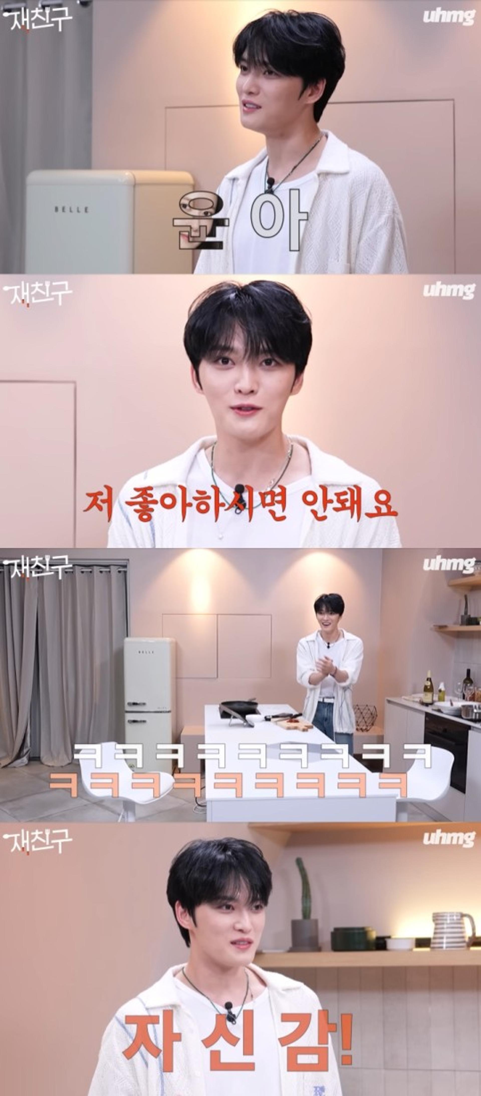 "저 좋아하지 마세요"… '융프로디테' 연습생 때도 자신감 '뿜뿜'