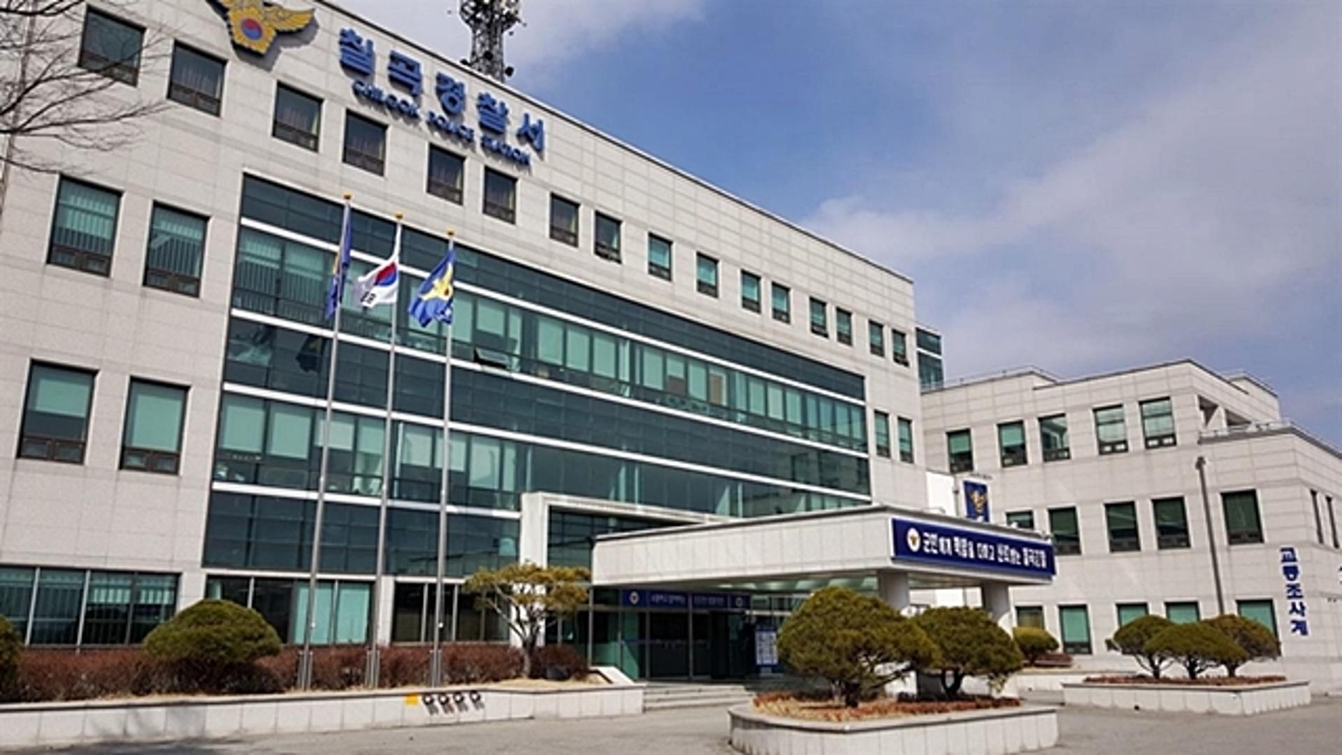 '칠곡 새마을금고 강도' 3시간 40분 만에 대구서 검거