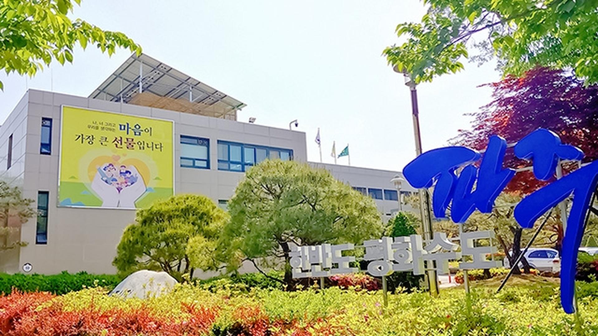 파주시, 32개 시책일몰 시행…15억 예산절감