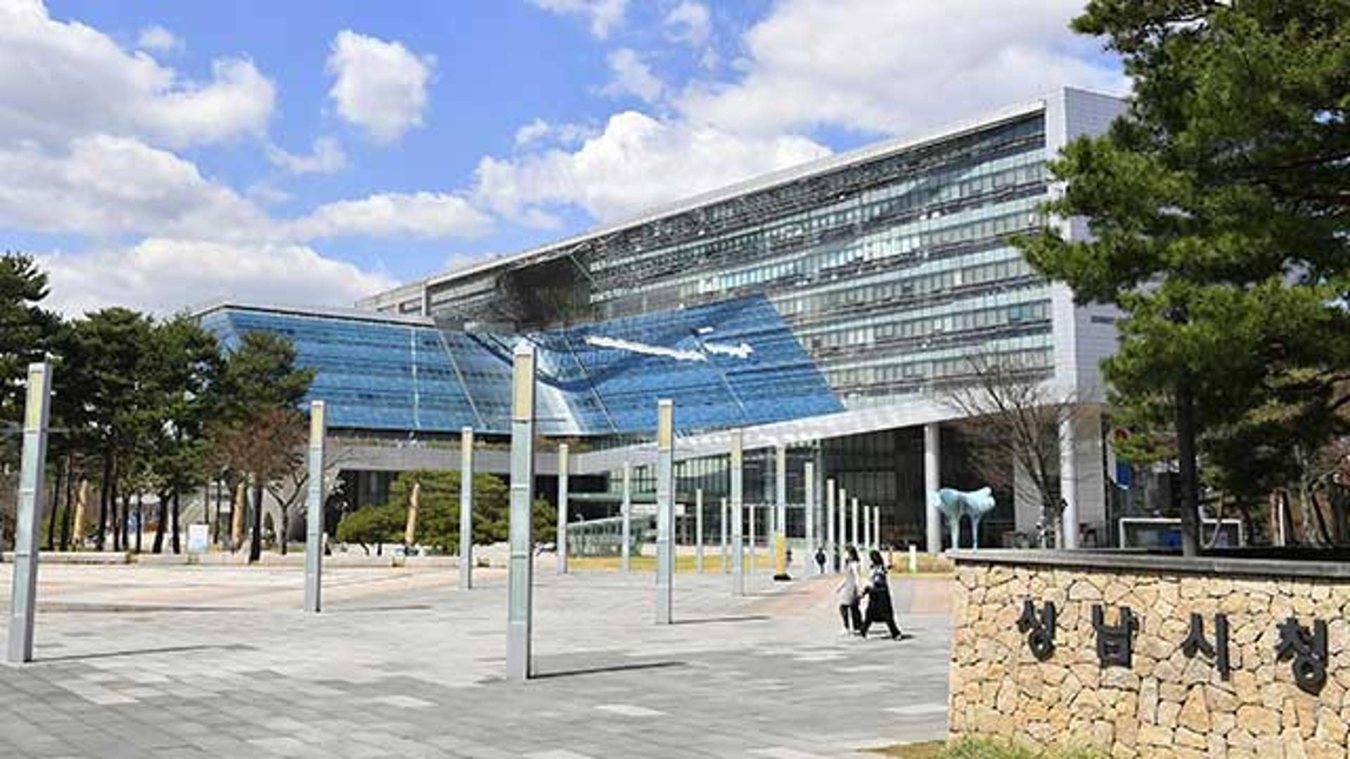 성남시, '3분기 청년기본소득' 추진중단…왜?