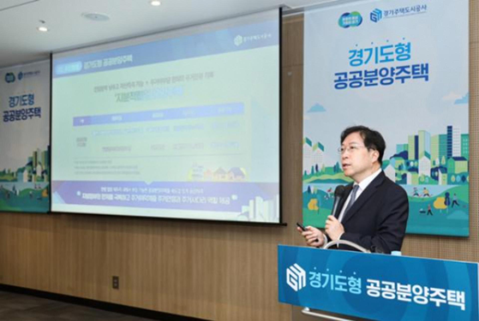 "분양주택도 지분적립형으로"…GH, 광교 A17블록에 적용