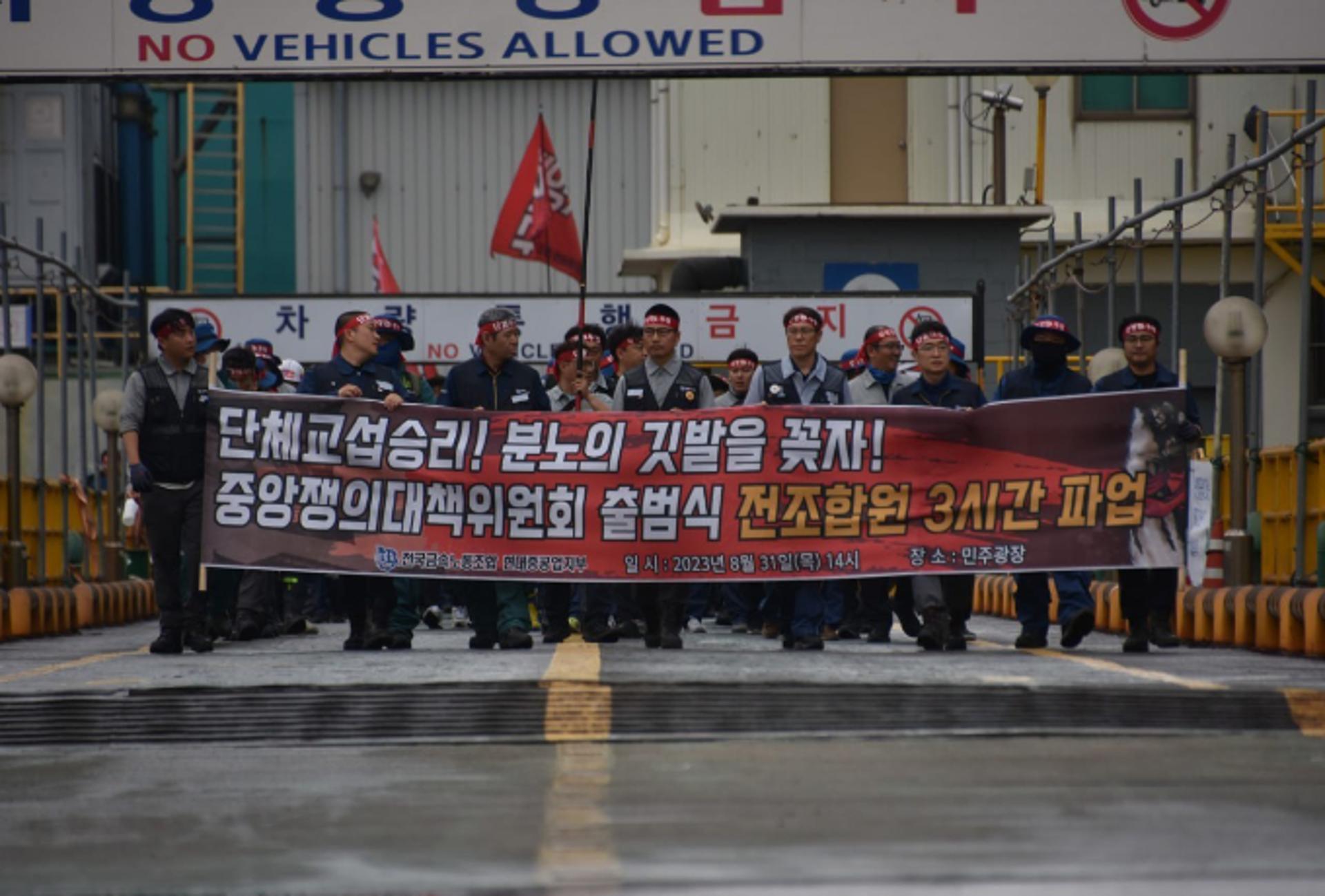 HD현대중공업 노사, 임금협상 잠정합의…기본급 12.7만원 인상