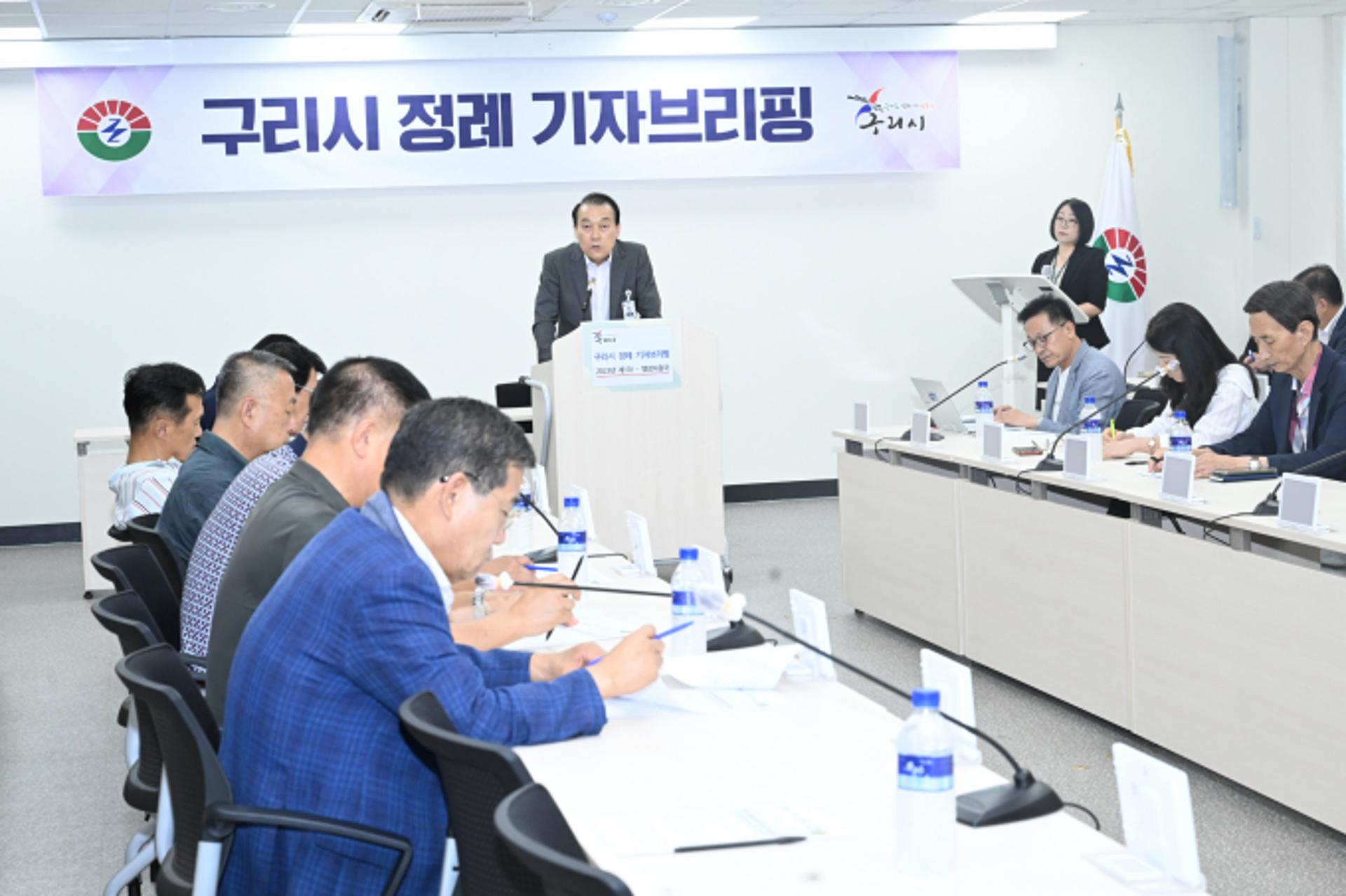 구리시, 복합커뮤니티센터 위탁개발사업 등 3개 사업 기자브리핑