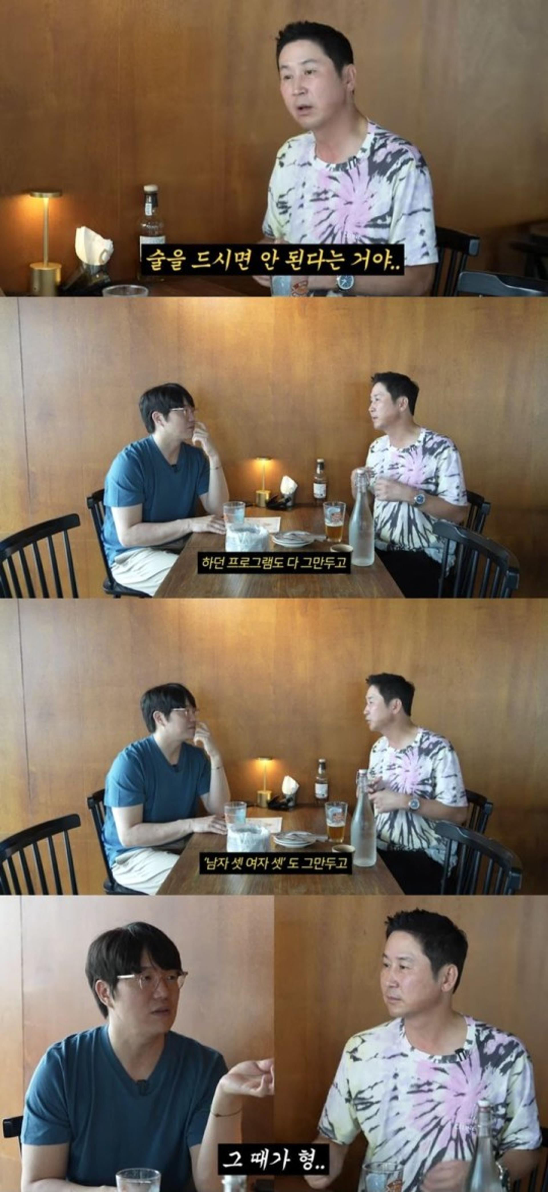 "술 마시면 절대 안돼"… 신동엽, 미국行 이유 있었다?