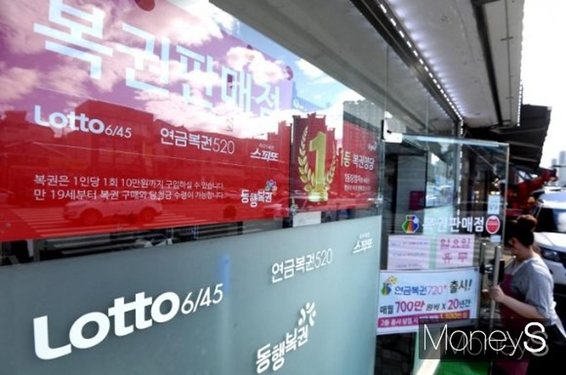 [로또] 1084회 1등 17억3876만원씩 받는다… 이번 당첨명소는 가판대
