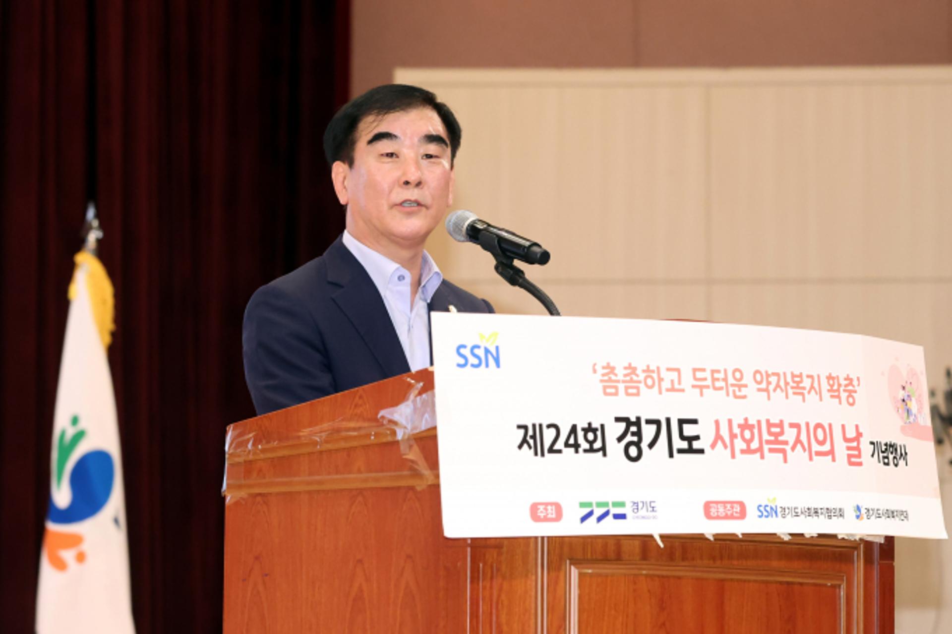염종현 경기도의장 "사회복지 종사자 처우개선·지원 확대하겠다"
