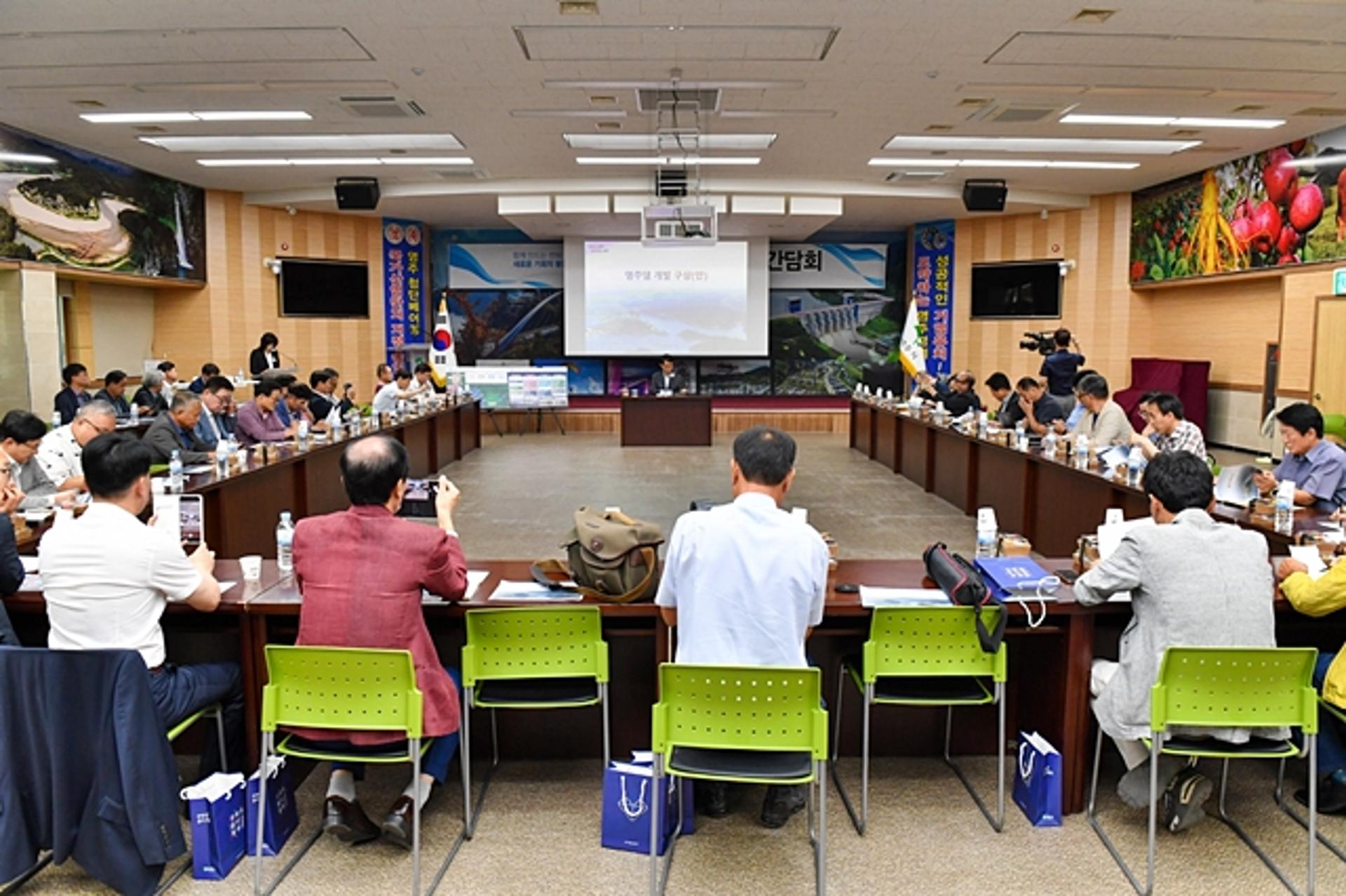 영주시 "문화·건강·스포츠산업 아우르는 관광댐 조성"