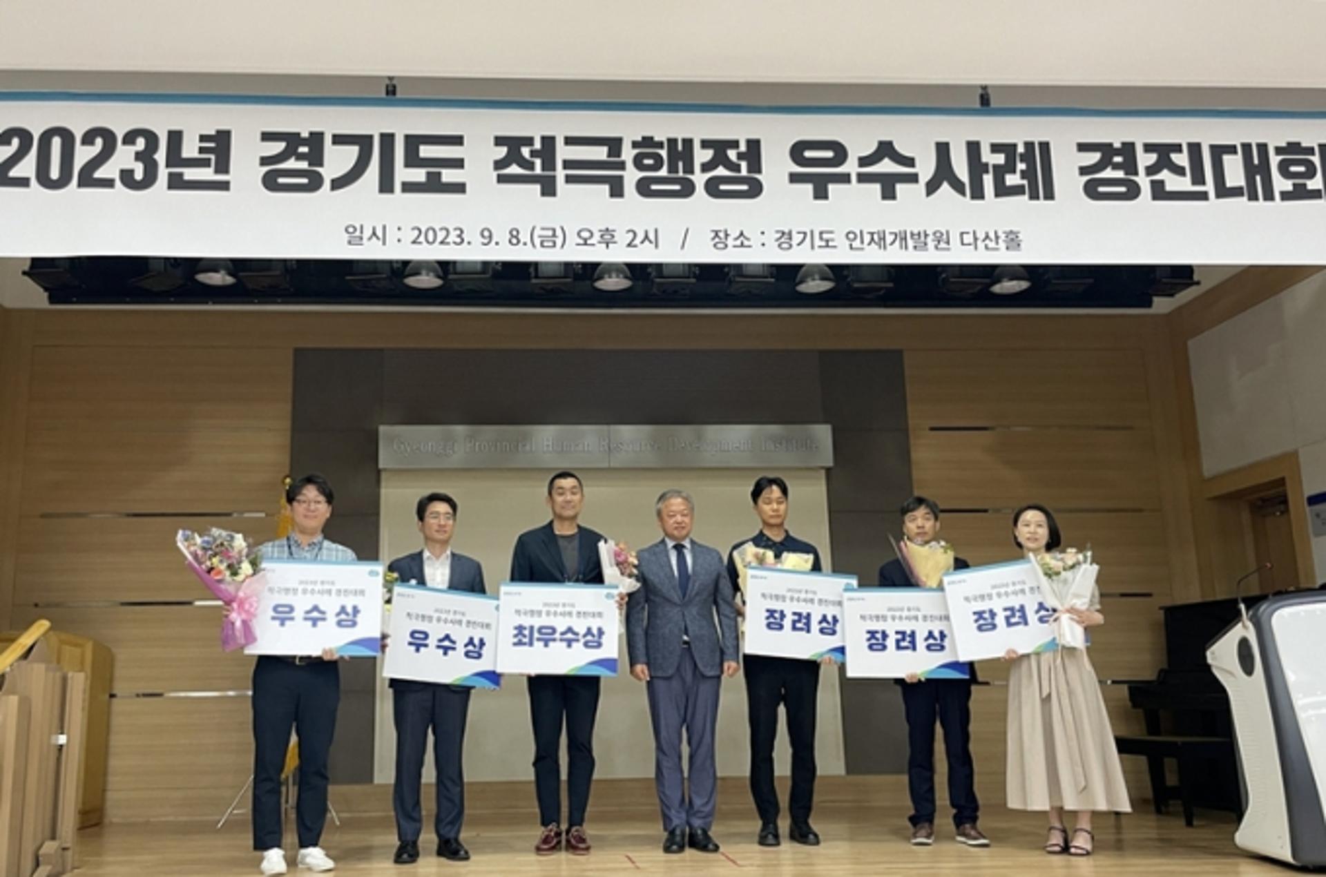 의정부시 '버스 승강장 정차안전 시스템' 道 경진대회서 '우수상'