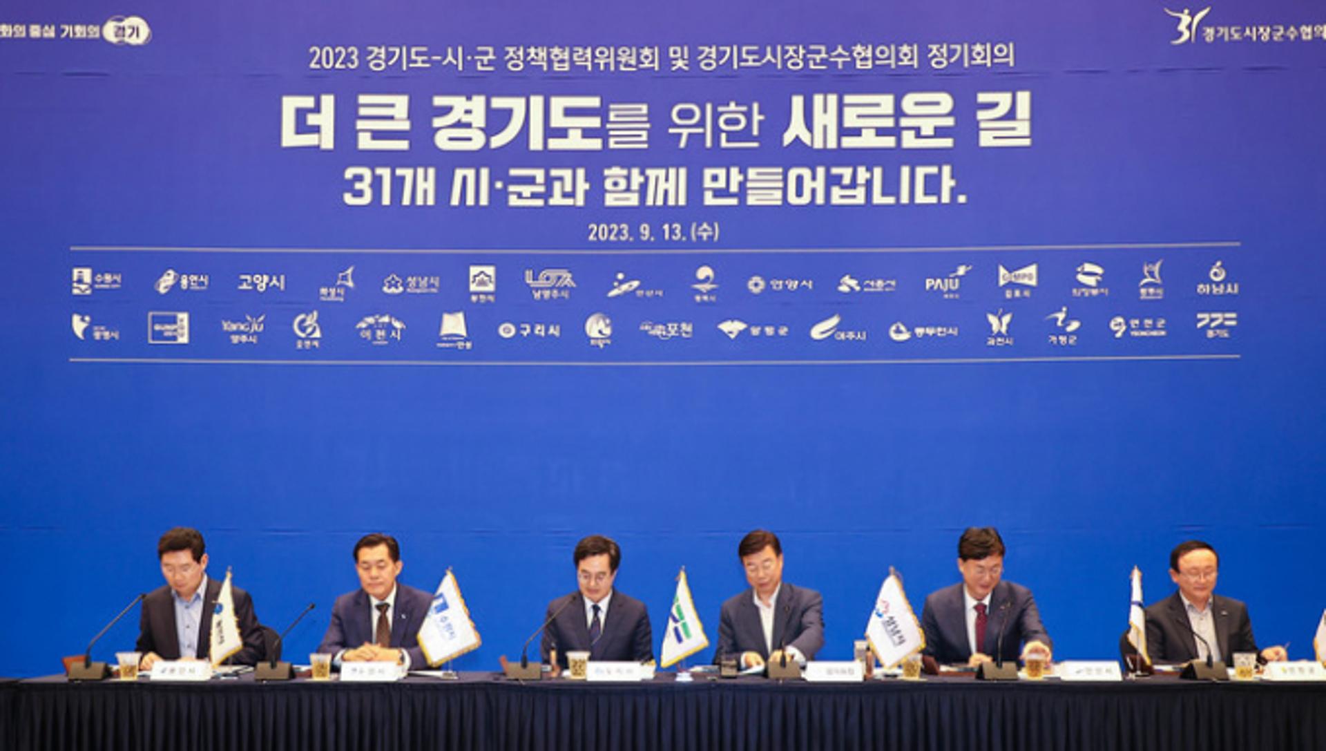 이상일 용인시장, 31개 시·군에 "정치현수막 난립 막자"…'결의' 채택