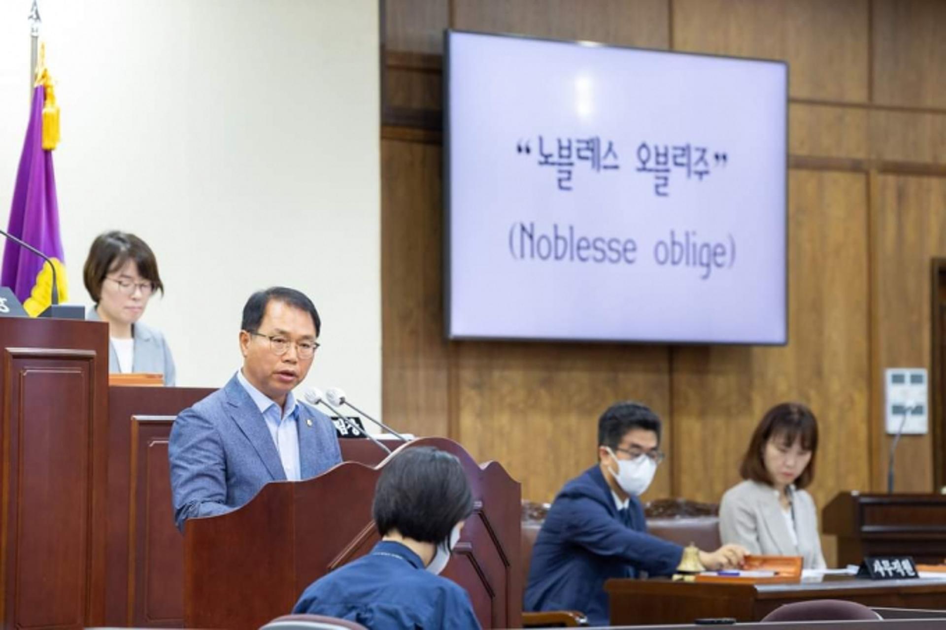 부산 북구, 치유농업 육성·지원 근거 마련
