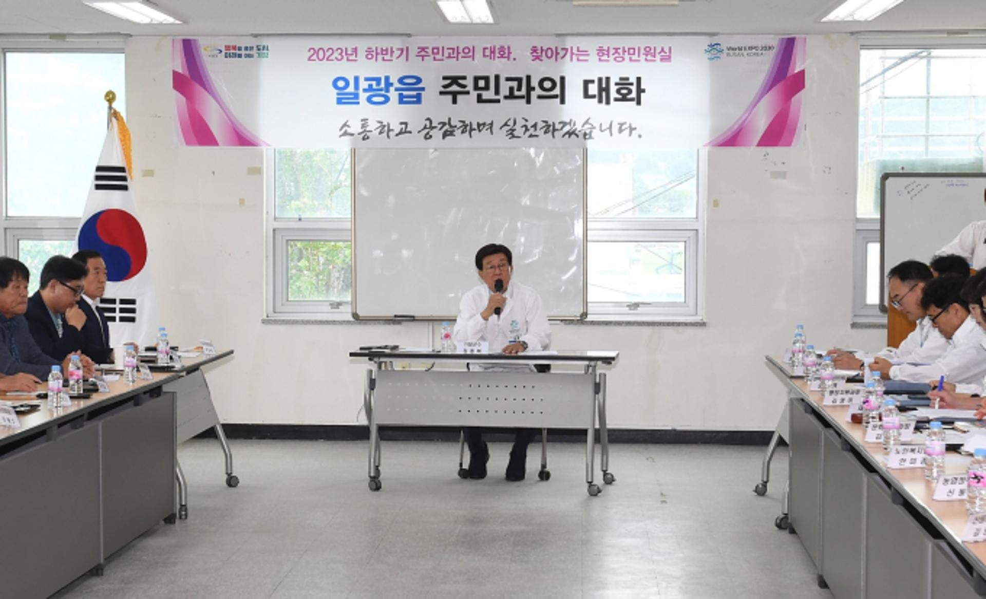 정종복 기장군수, 생생한 현장목소리 청취 나섰다