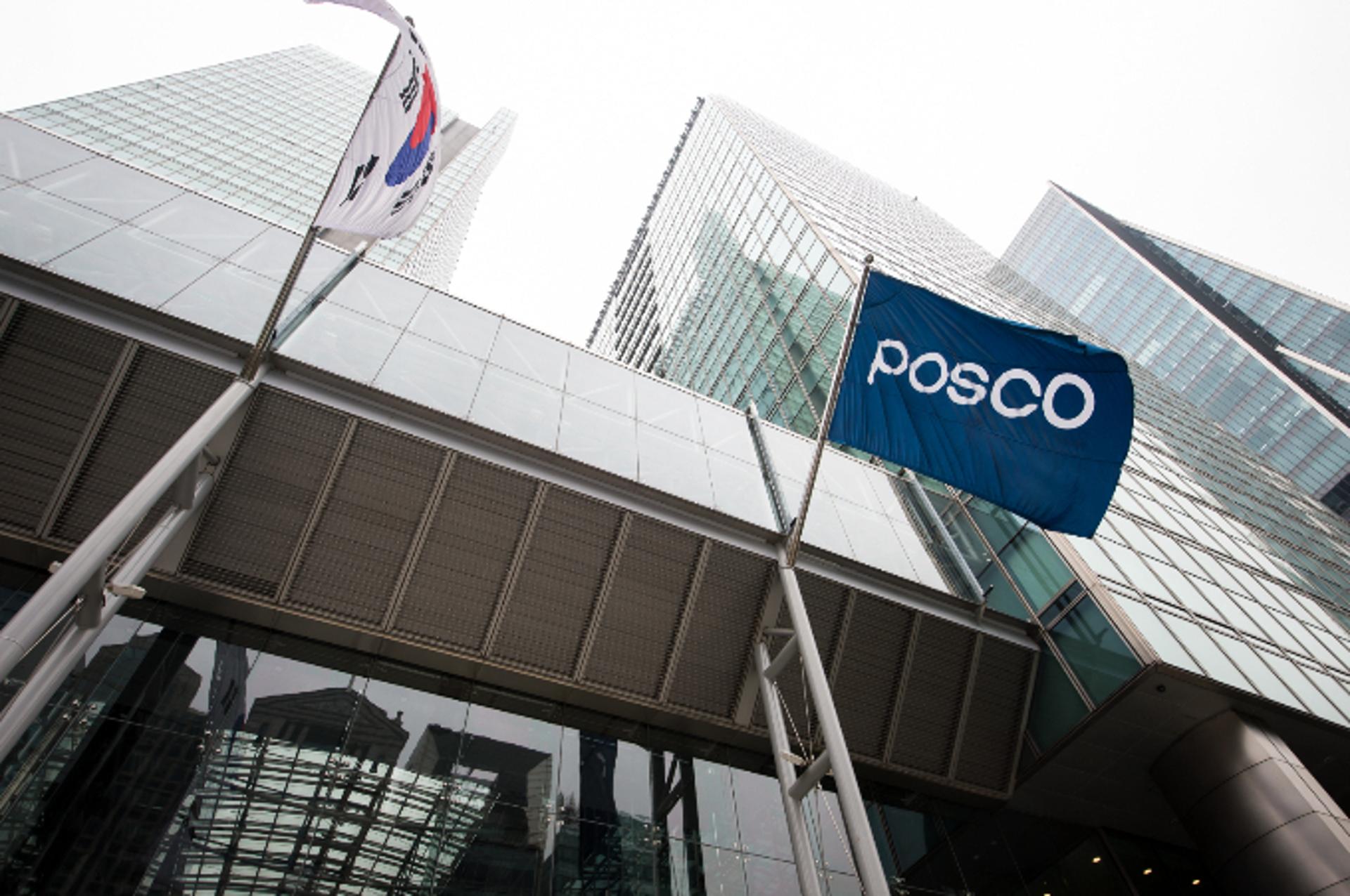 [특징주] POSCO홀딩스, 美기업과 블루암모니아 생산 협약… 6%↑