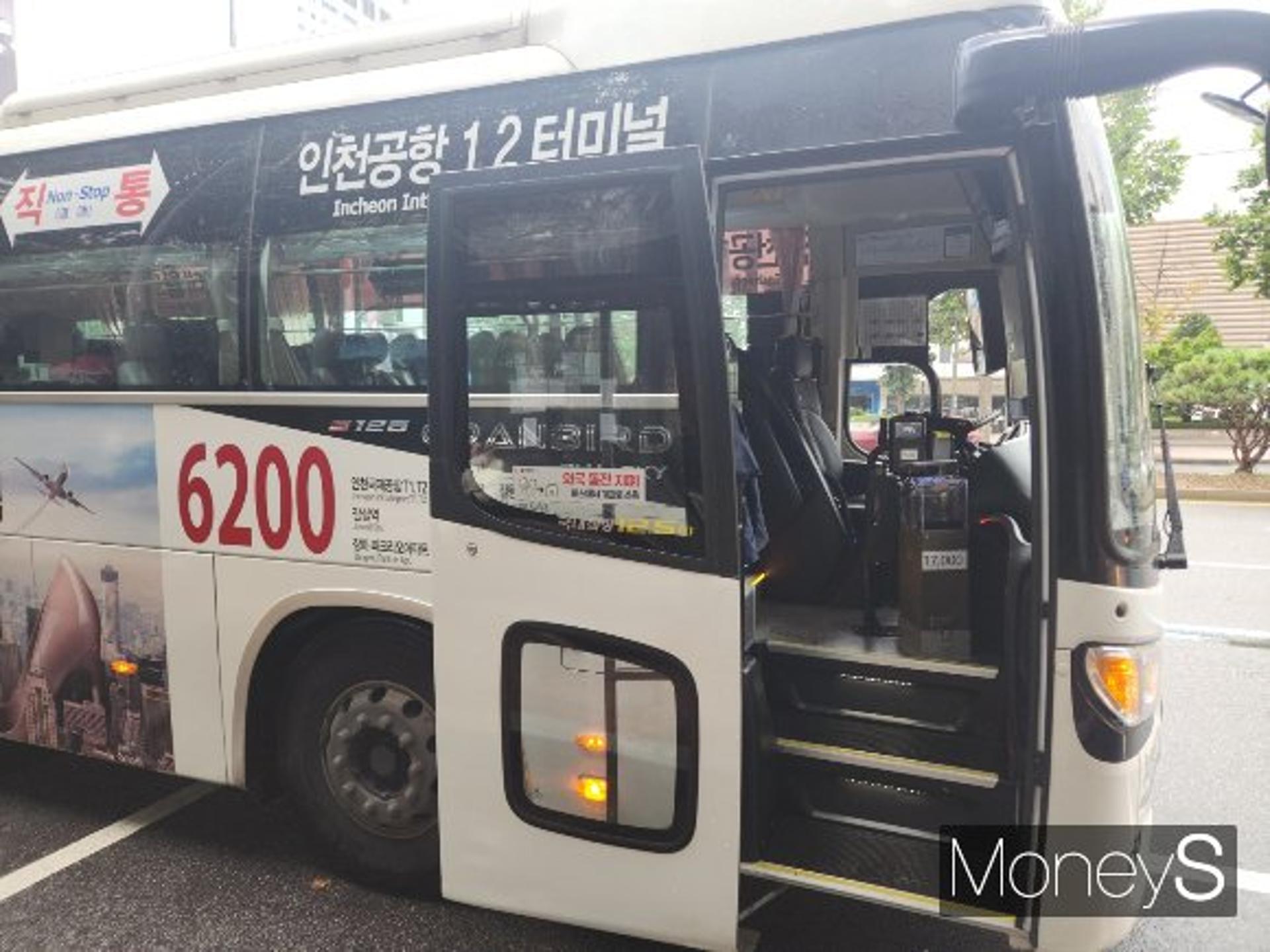 [르포] 내비였던 티맵이 달라졌다… 버스예약·식당추천도 '척척'