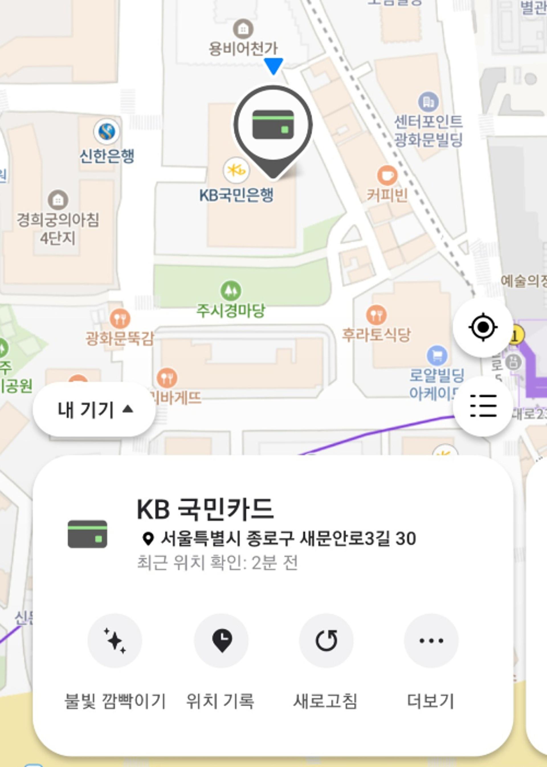 갤럭시로 신용카드 위치 확인… KB국민카드, 삼성전자·아멕스 '맞손'