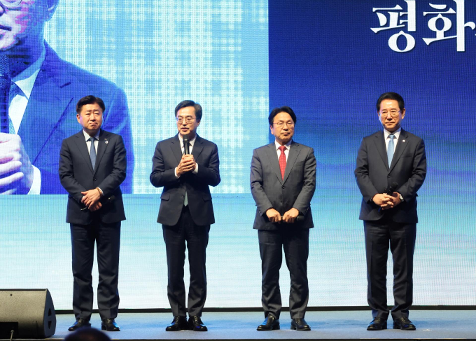 김동연 "평화경제와 한반도 신경제지도의 꿈, 경기도가 앞장서겠다"