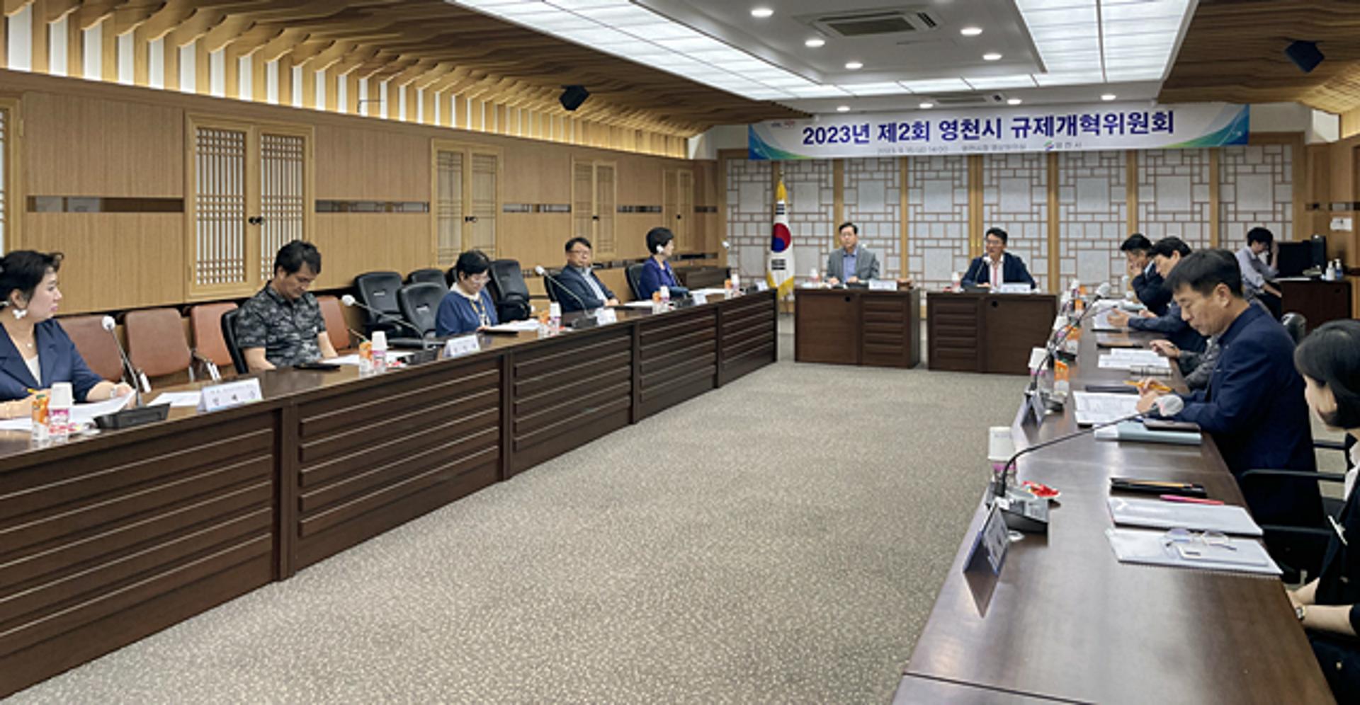 영천시, 2023 '규제개선 아이디어 공모전' 수상작 선정