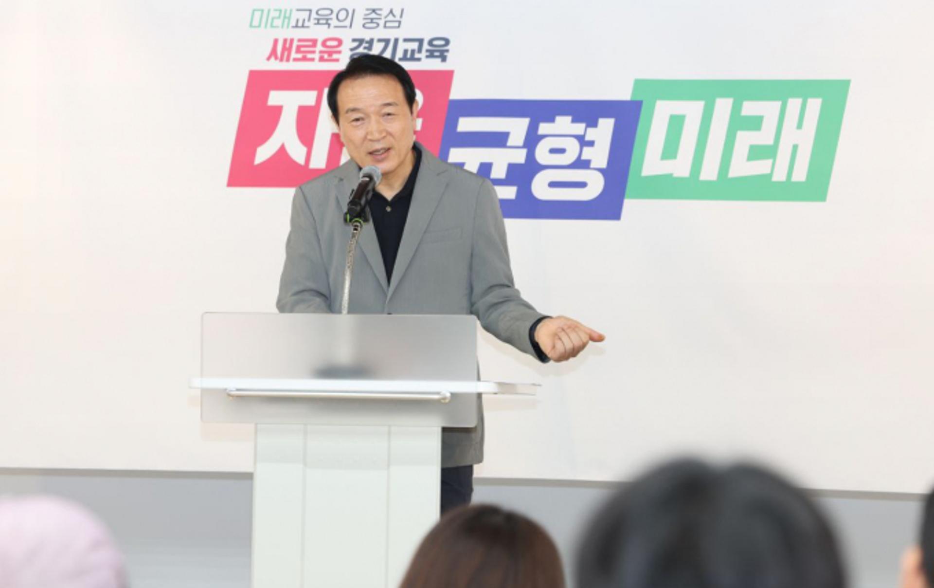 경기교육청, 의정부 교사 교권침해 학부모 3명 '경찰수사' 의뢰