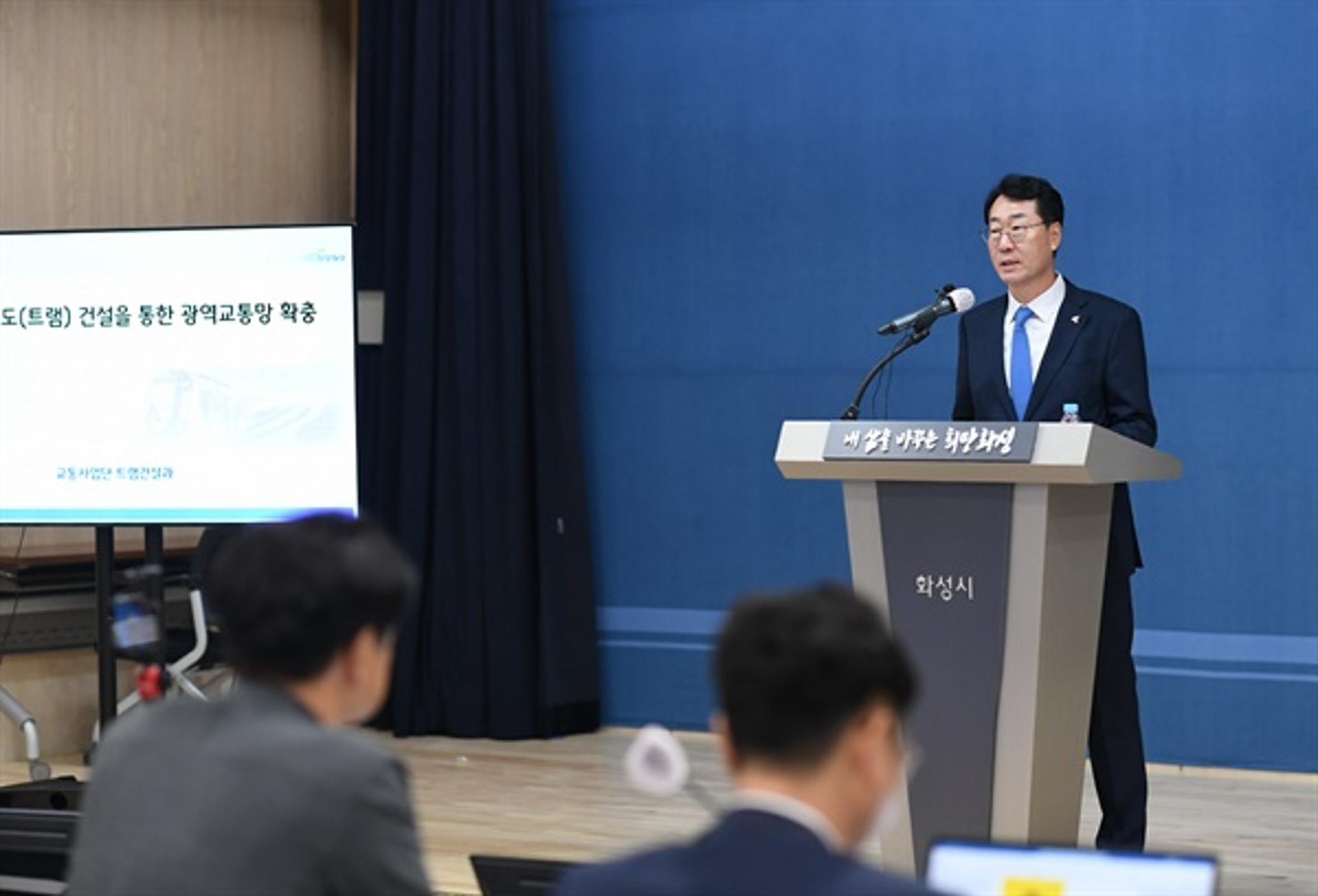 화성시, 'GTX-C 병점 연장' 공식 건의…"2028년 개통 목표"
