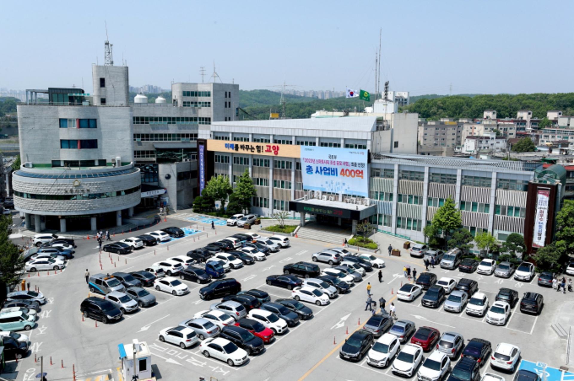 '멈춰선 고양시의회'…무상급식·복지수당 등 민생예산 발묶여