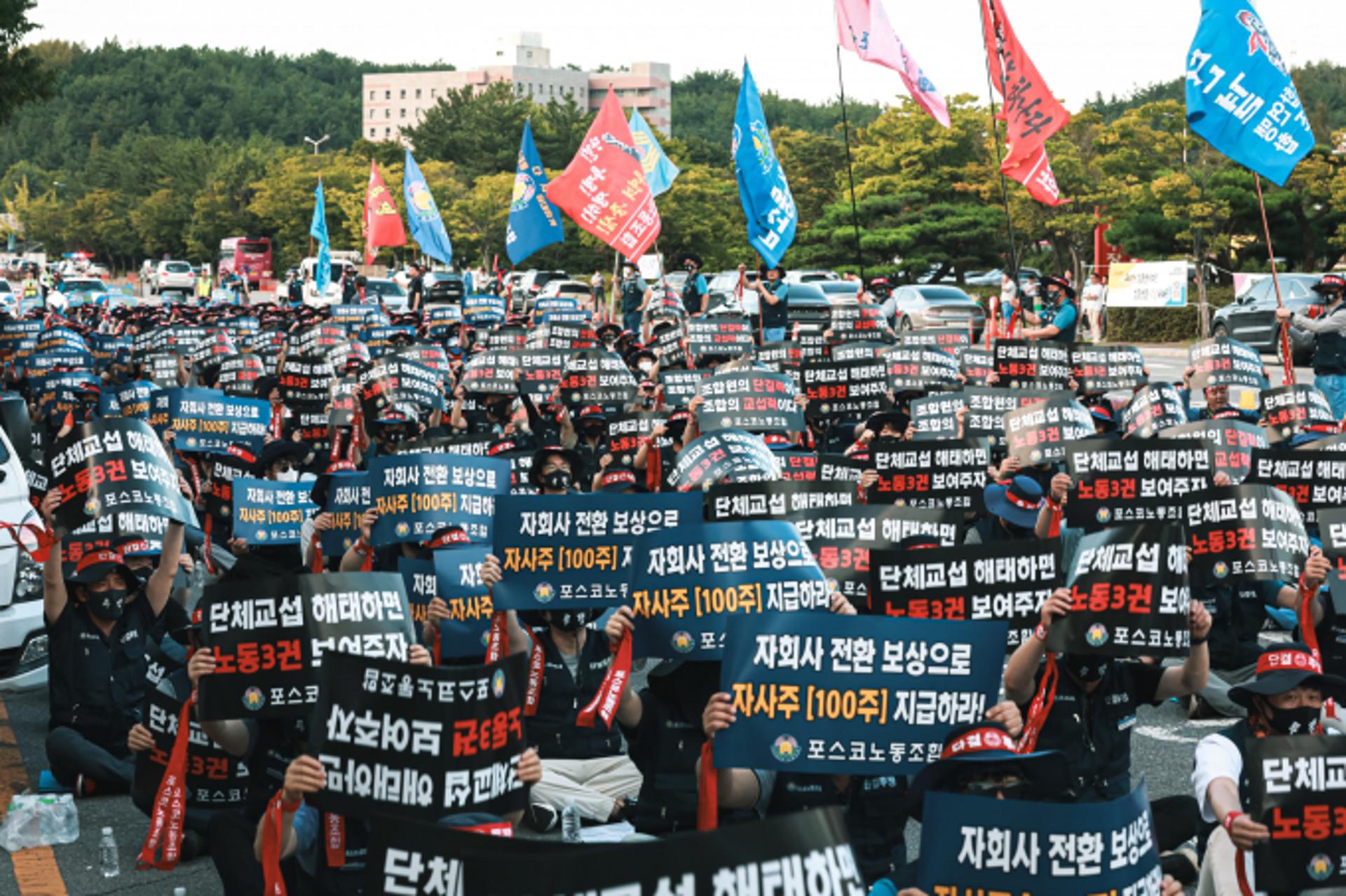 포스코 임단협 재개… 기본급 15만원 인상·주4일제 도입 제안