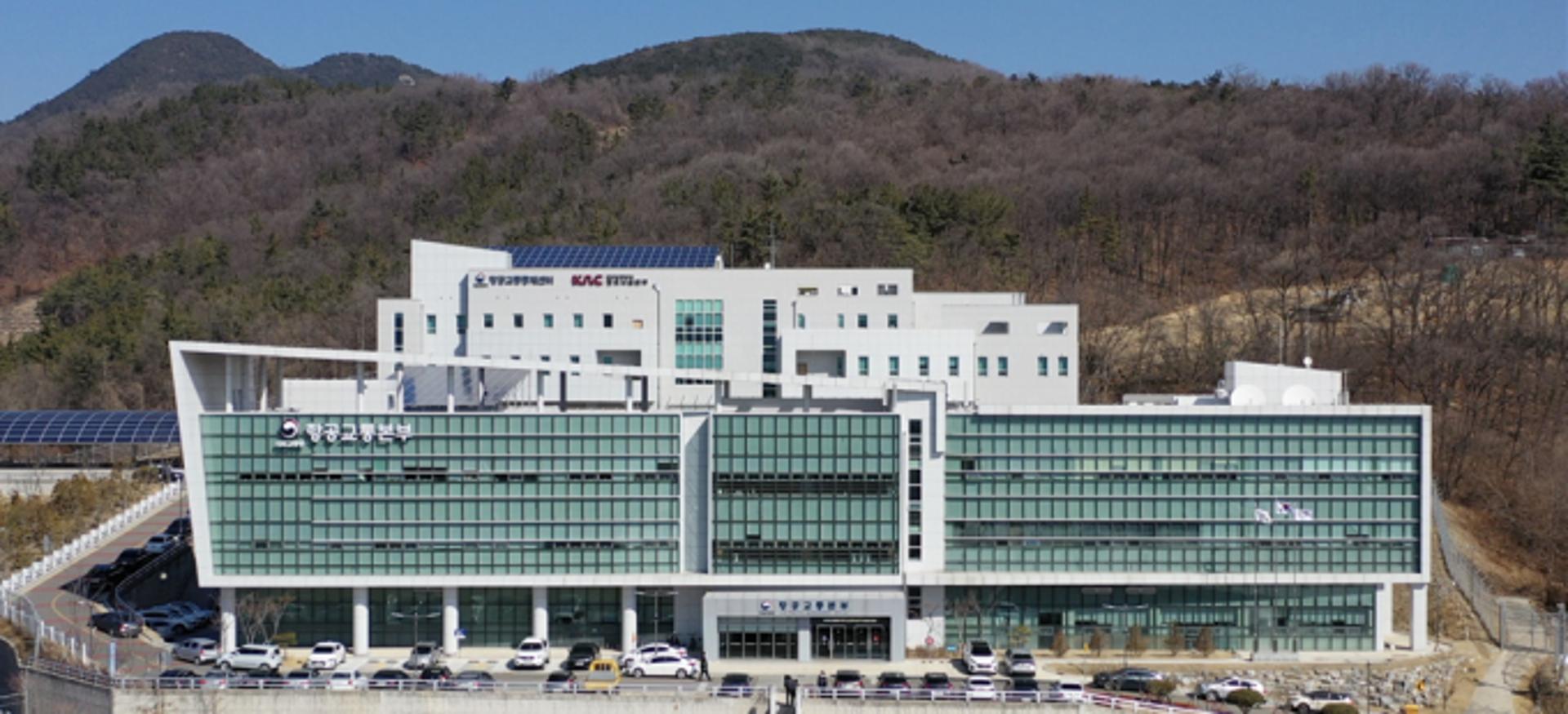 항공교통본부, 테러대응 5개 기관 합동훈련… 인명구조·대피에 초점