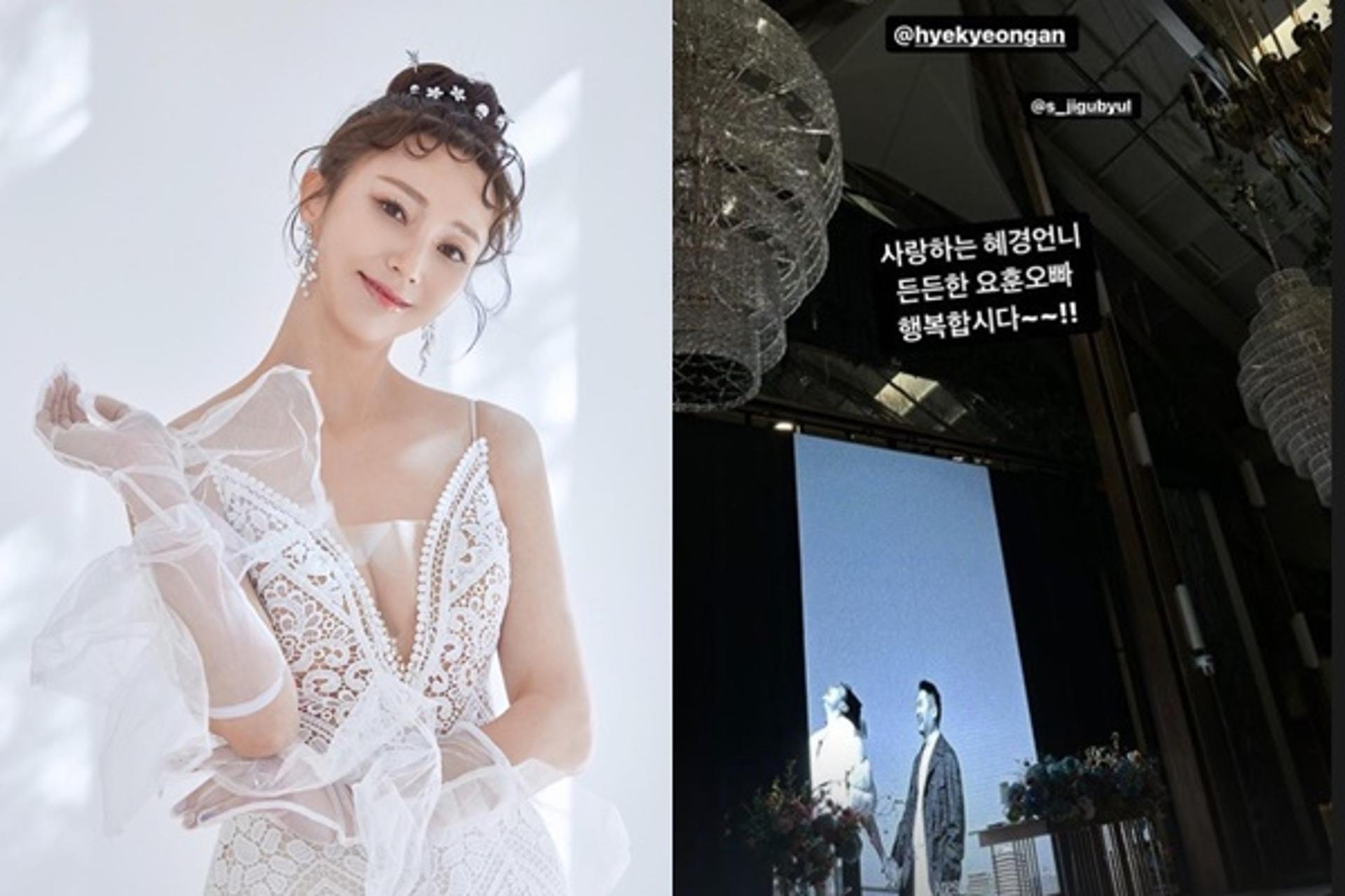 송중기 오작교였나… 안혜경 남편, ○○○?