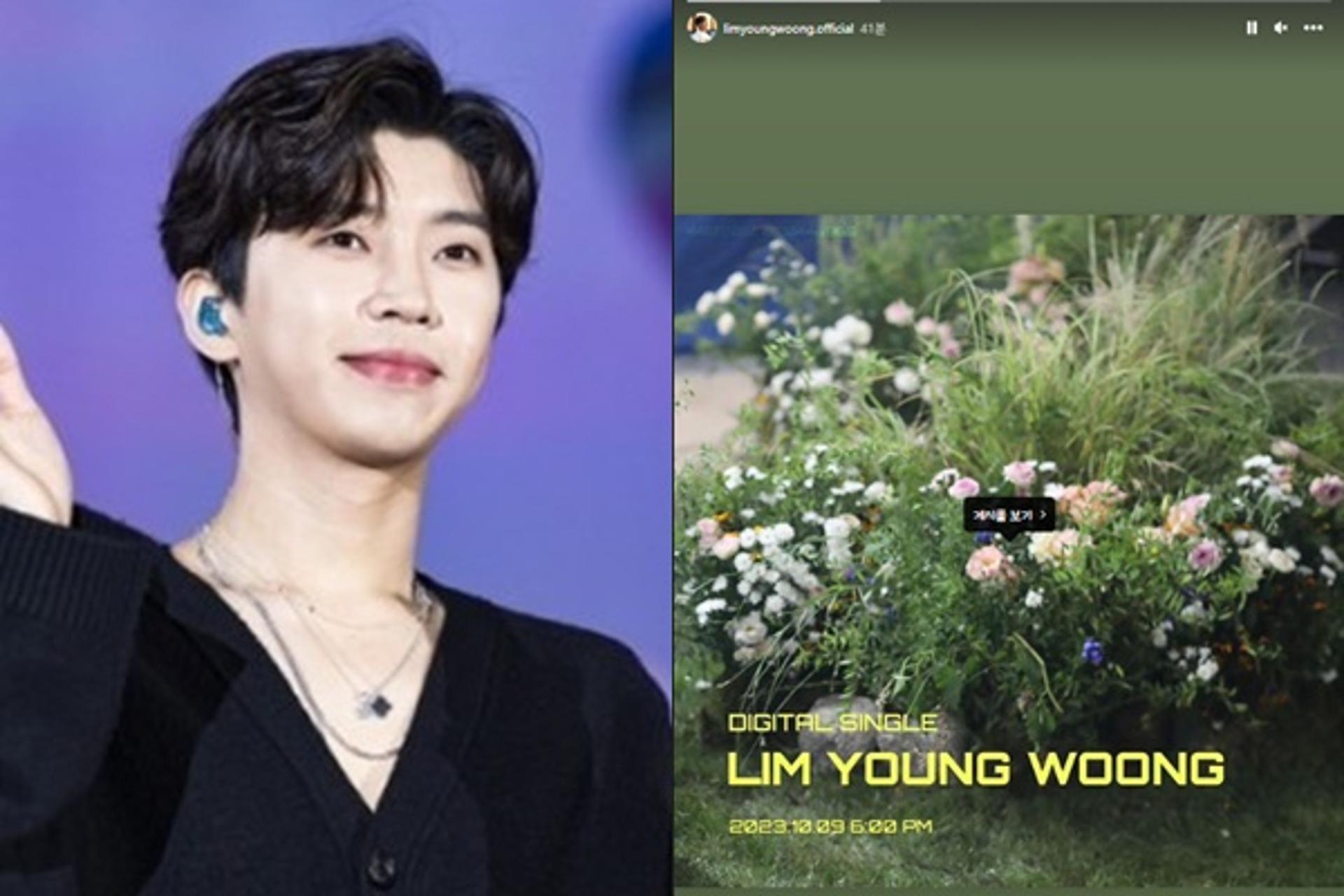 "히어로가 돌아온다"… 임영웅, 10월9일 초고속 컴백