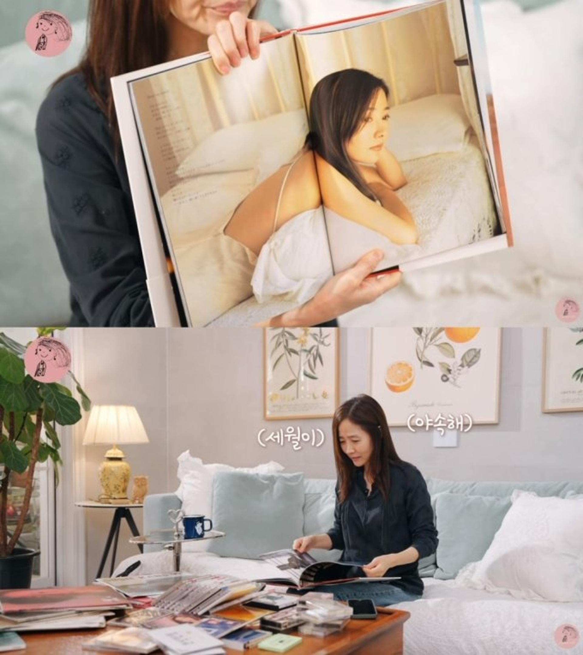 강수지, 파격 화보 공개… "수위 높은 사진들 있다, 좋은 경험"