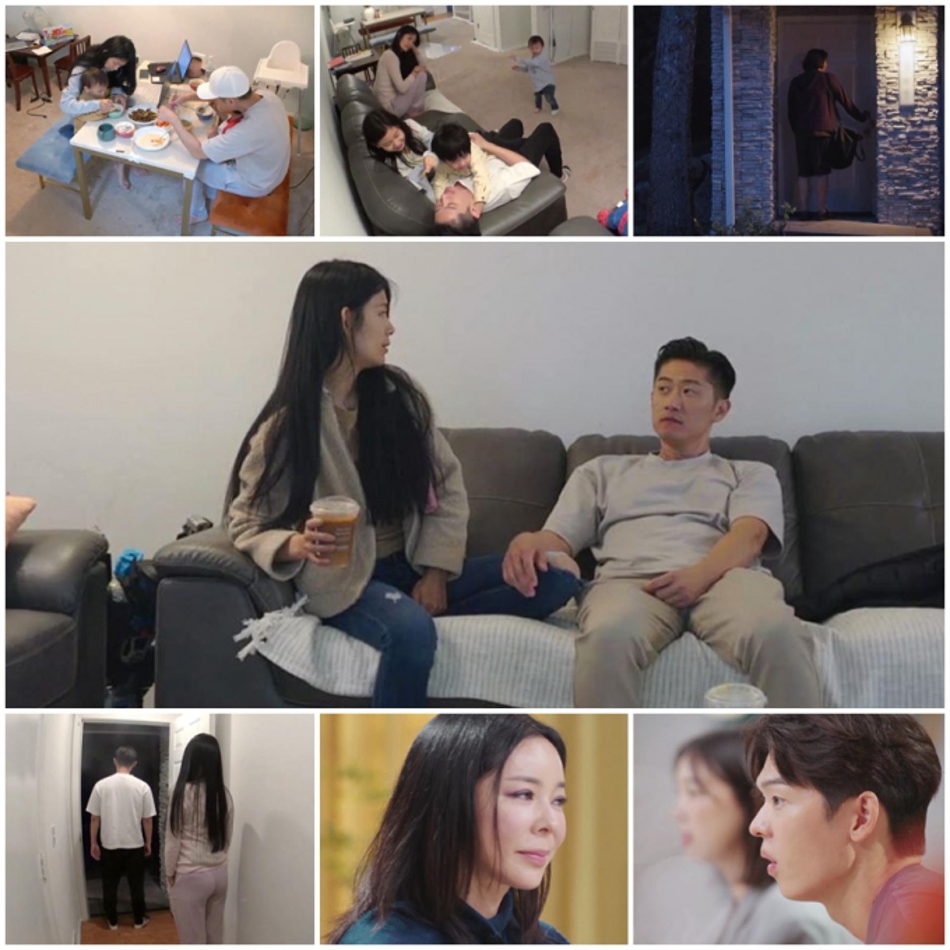 '돌싱글즈4' 하림, 현 남친 리키에 "전 남편 온대"… 무슨 상황?