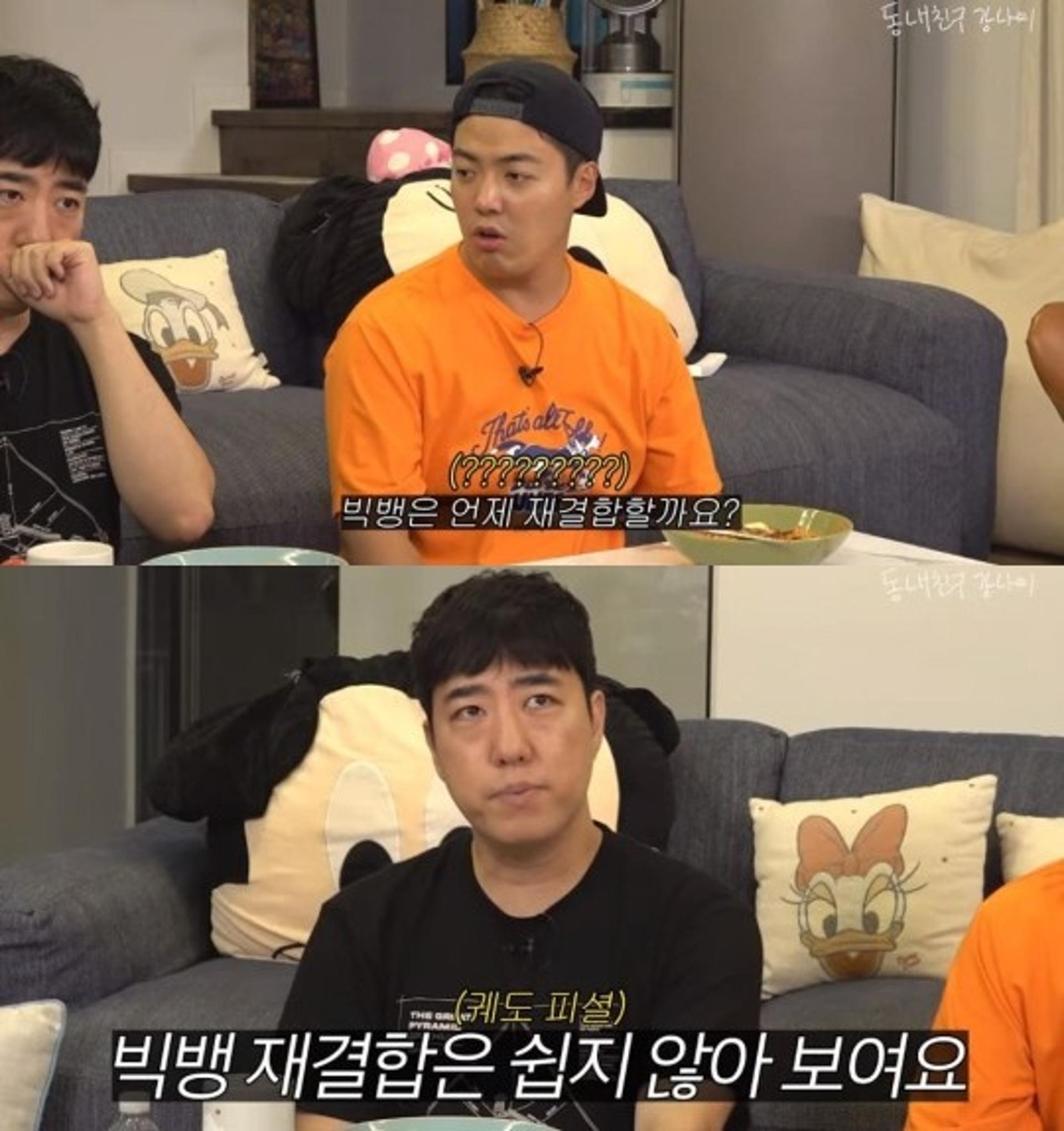 "빅뱅 재결합? 쉽지 않아보여"