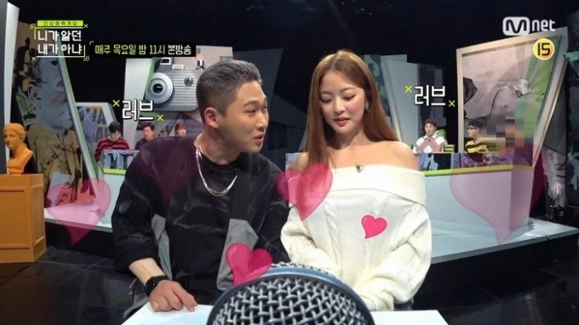 스윙스♥임보라 재결합설 '솔솔'… "사생활 확인 불가"