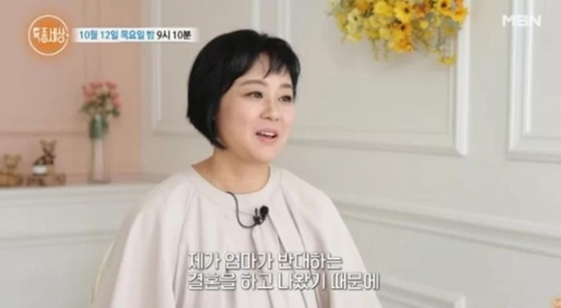 "대인기피증에 우울증까지"… 이재은, 母와 절연한 사연?