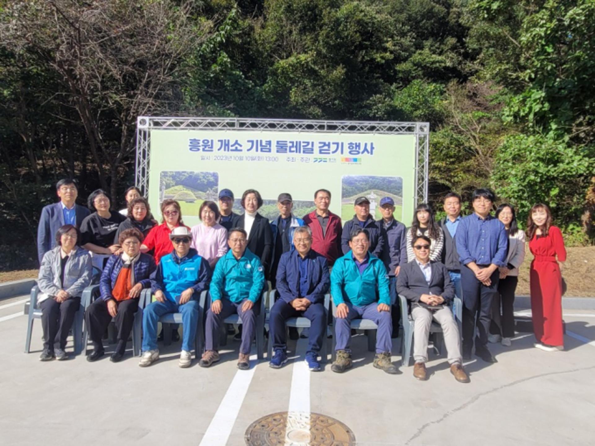경기도, 흥선대원군 묘 '흥원' 역사문화공원으로 조성… 도민에 개방