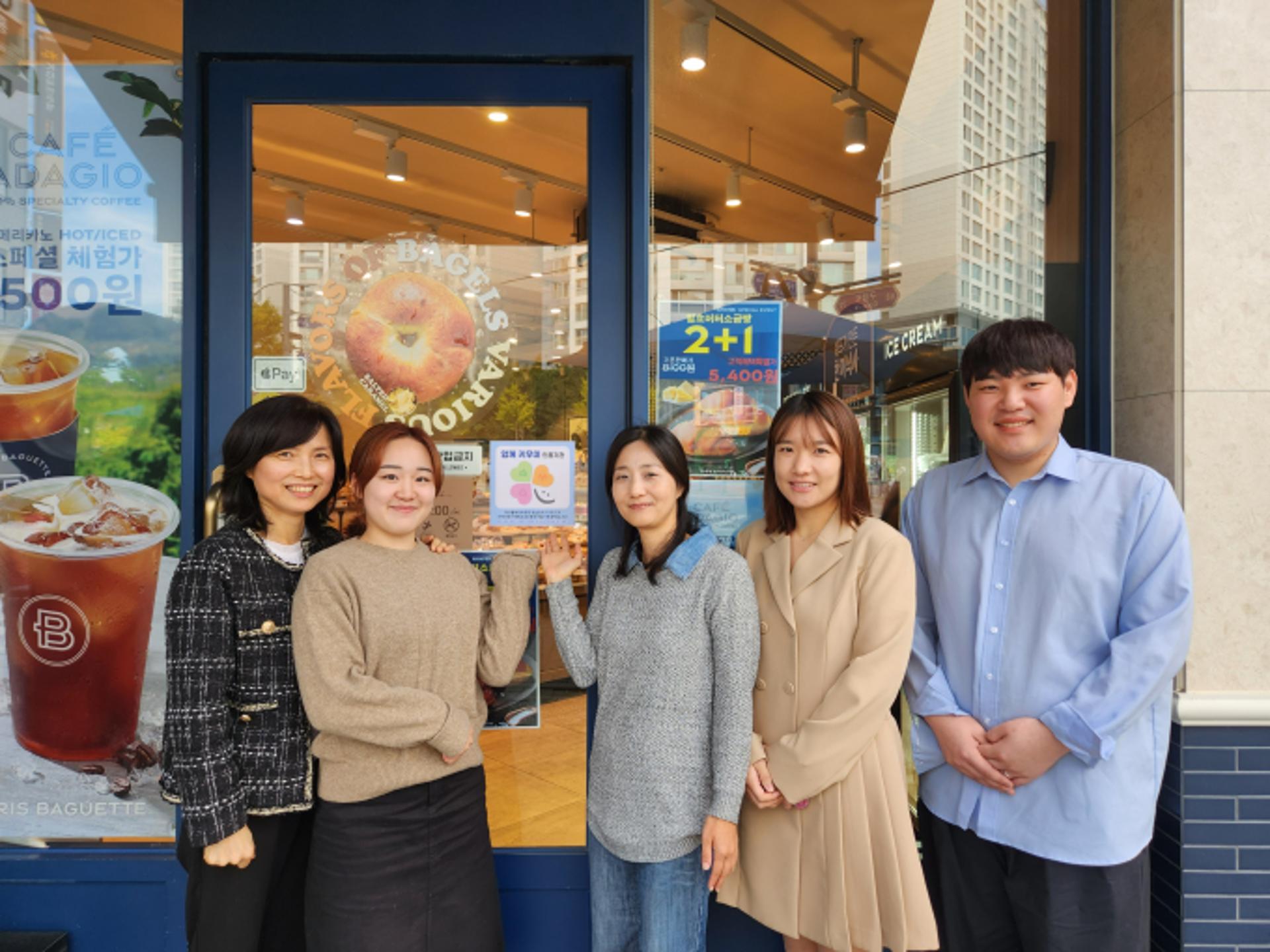 용인시 5개 학교, 행복교육공동체 조성 등 추진