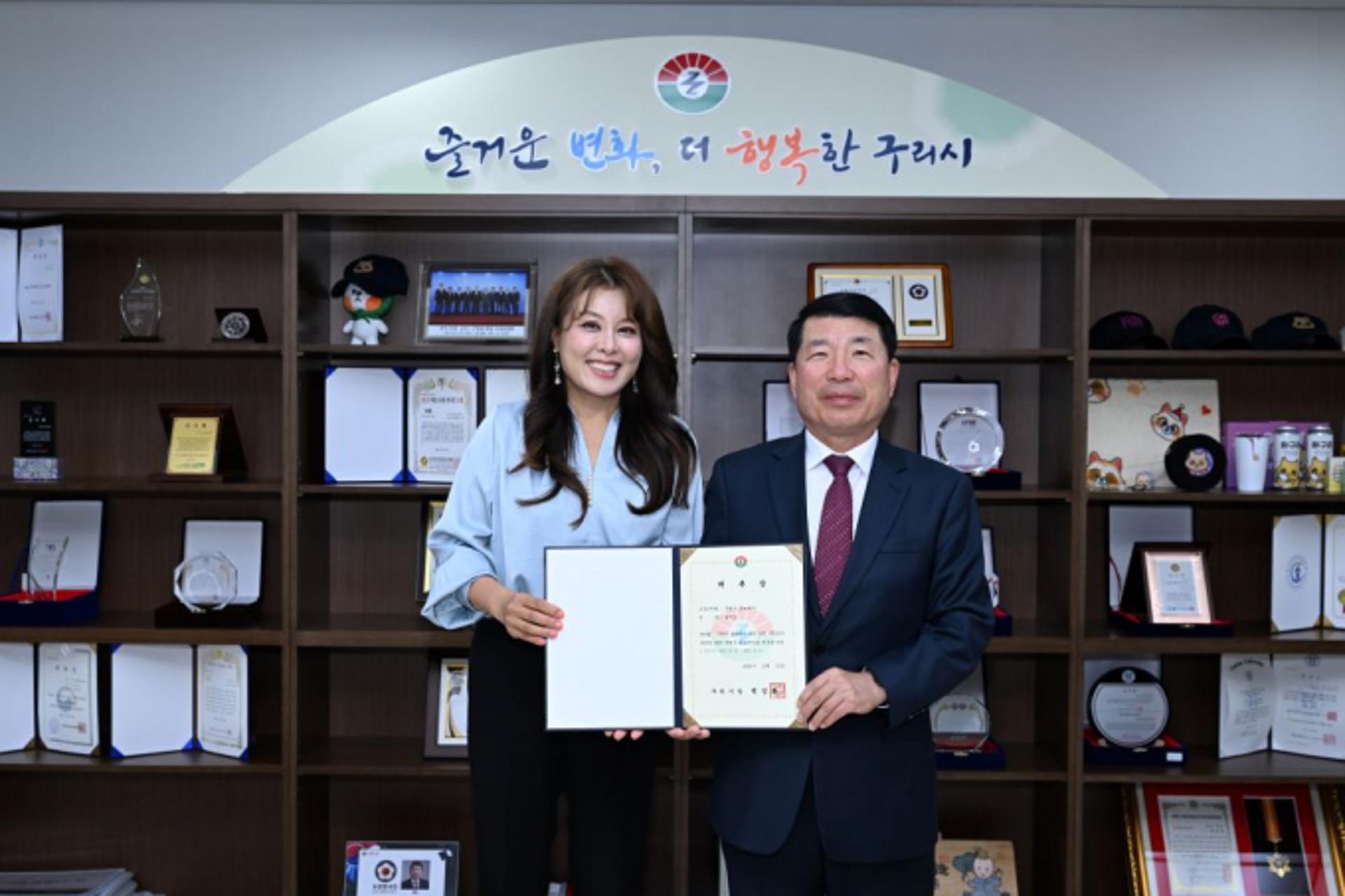 구리시, 시 홍보대사로 뮤지컬 배우 홍지민 위촉